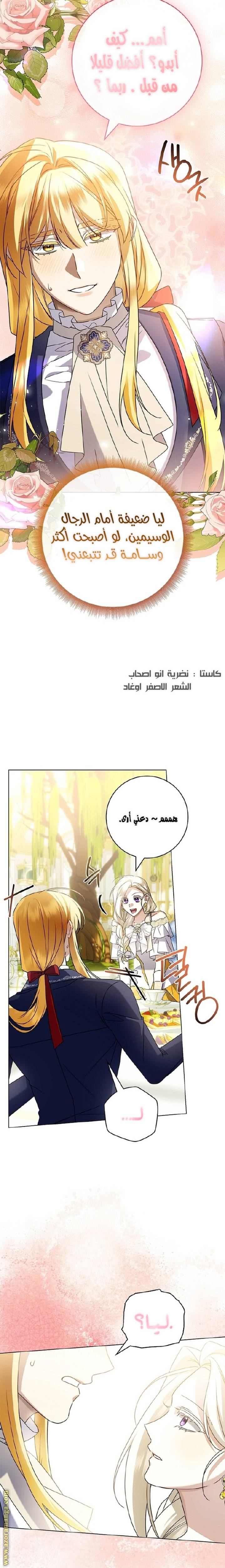 الصفحة 23