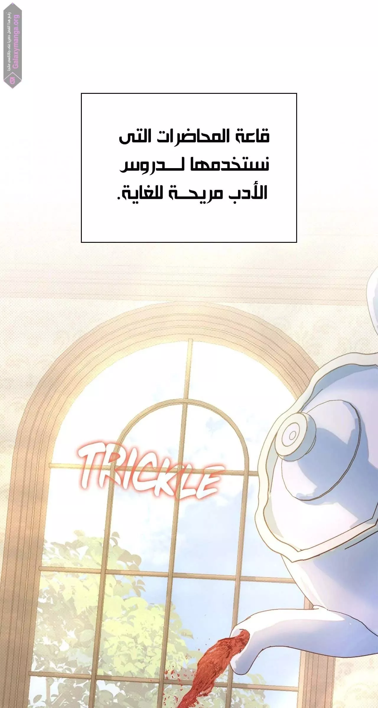 الصفحة 15