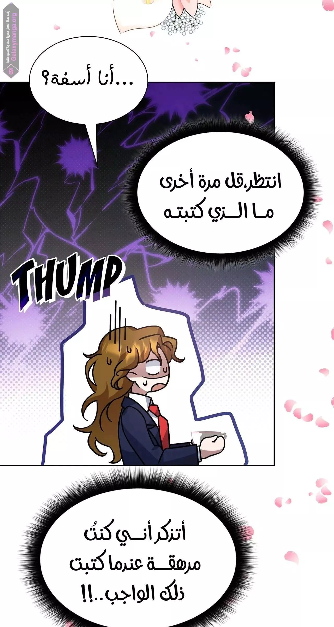 الصفحة 21
