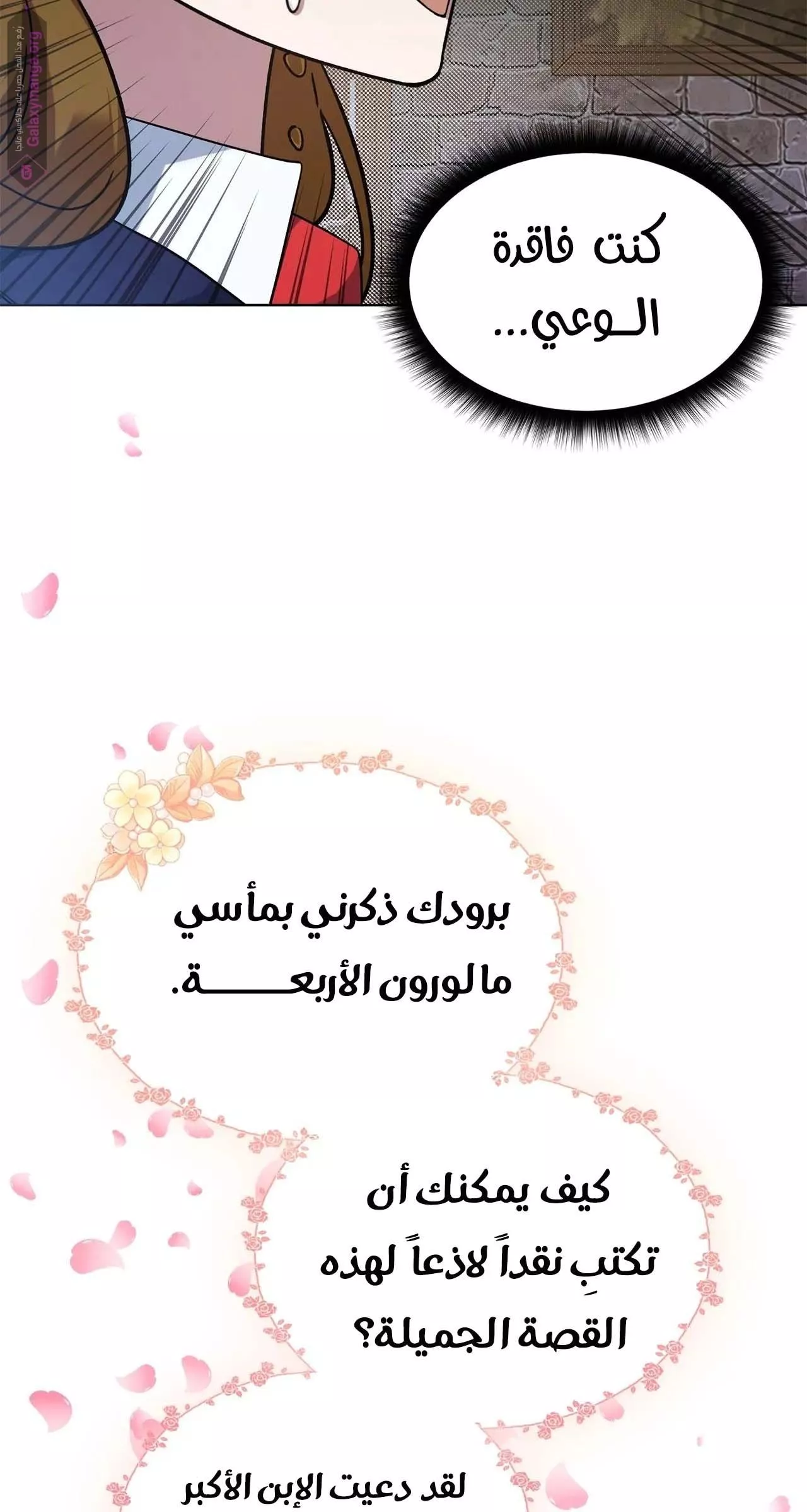 الصفحة 24