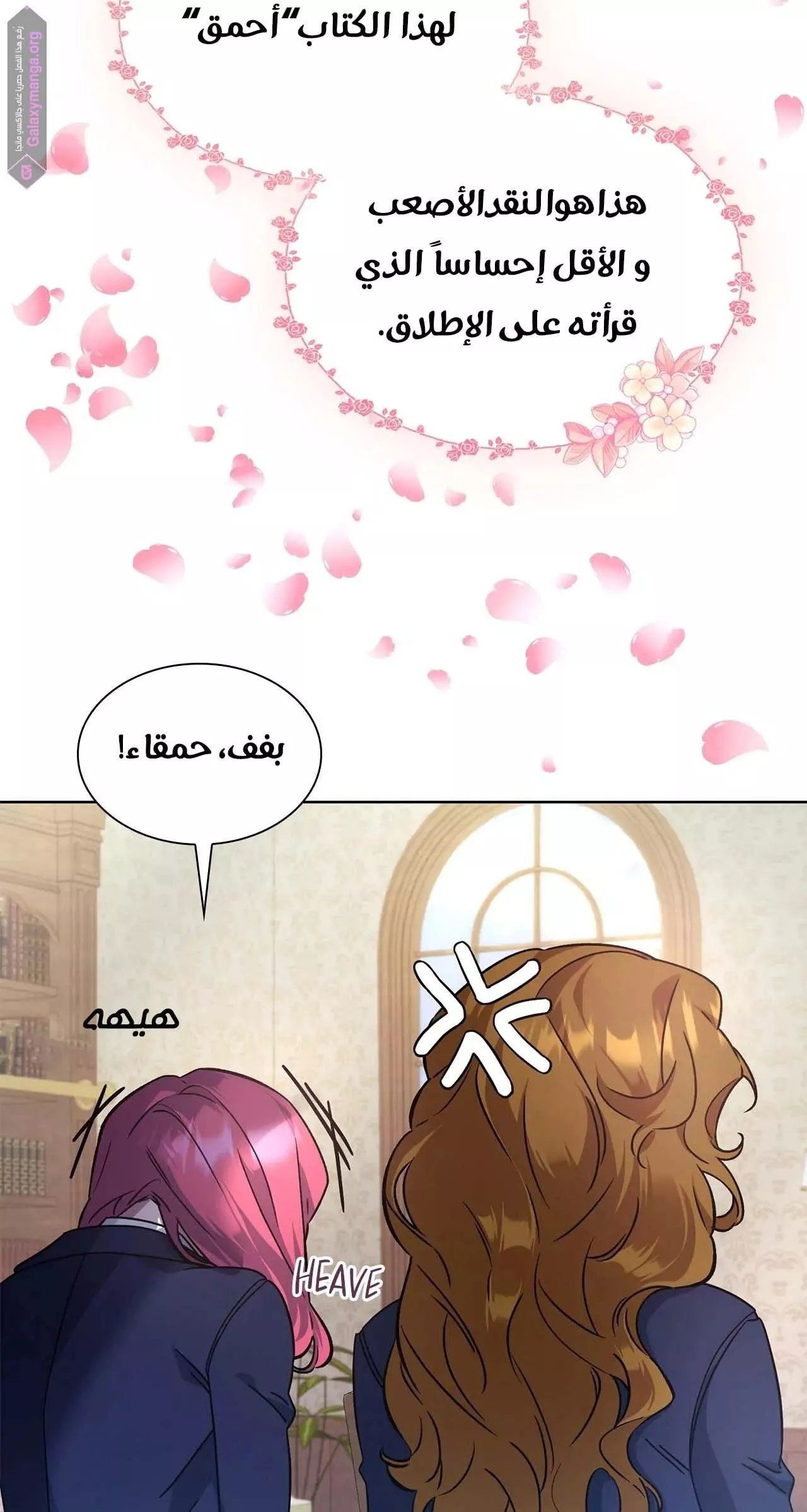 الصفحة 25