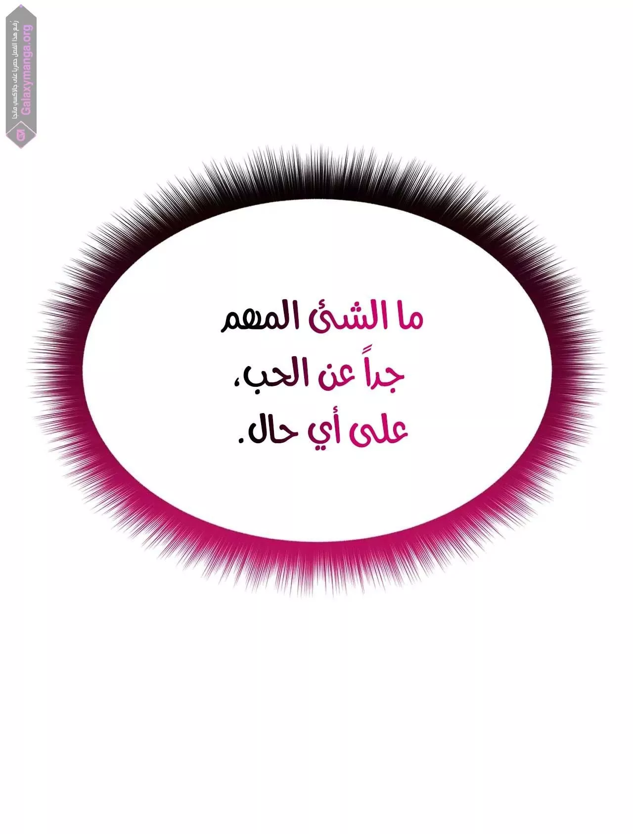 الصفحة 29