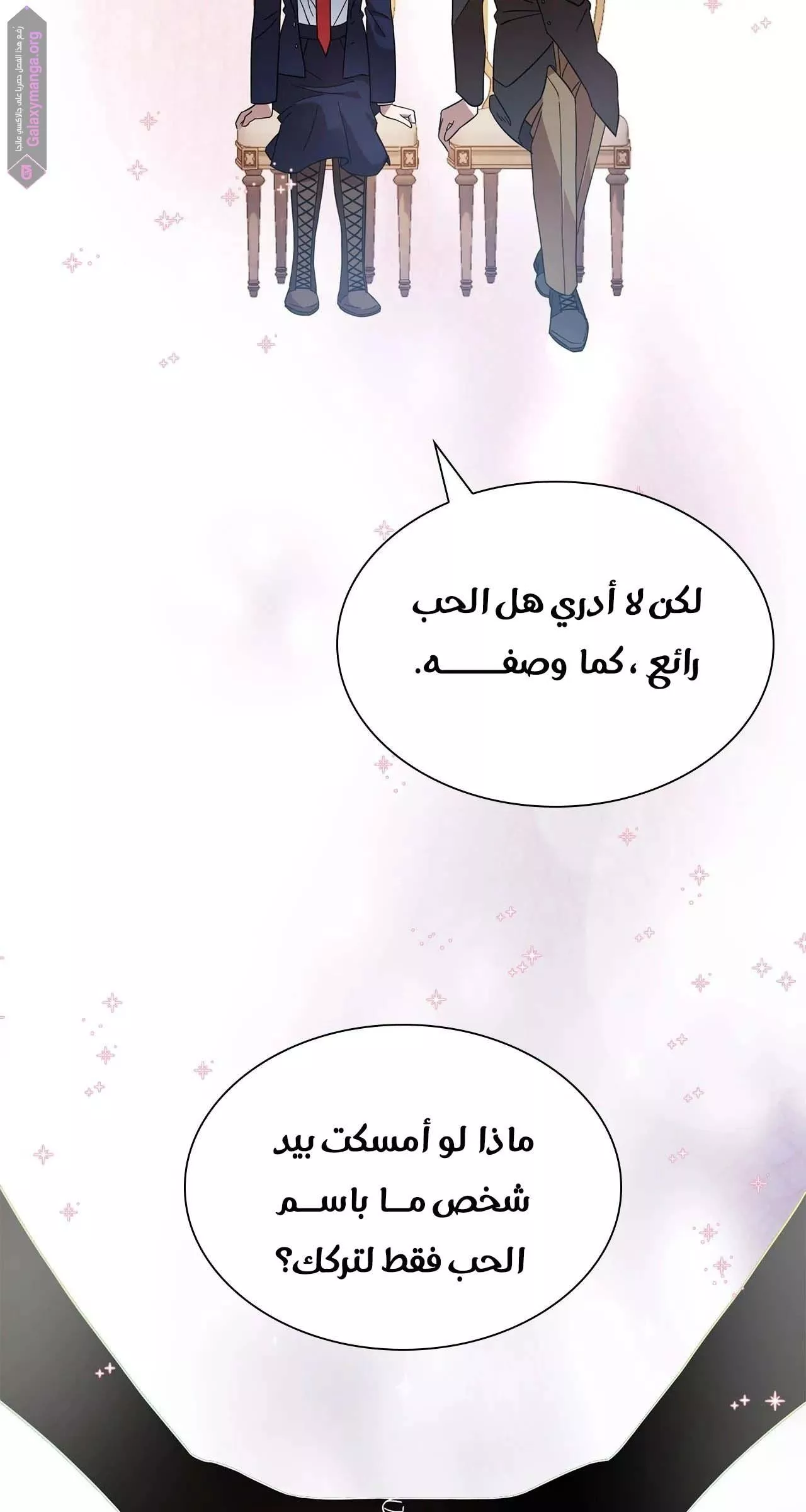 الصفحة 39