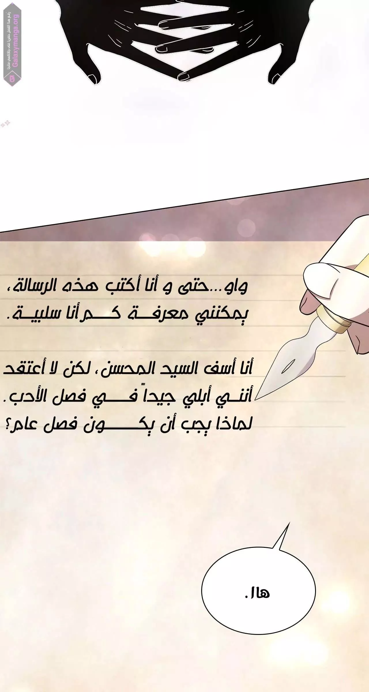 الصفحة 40