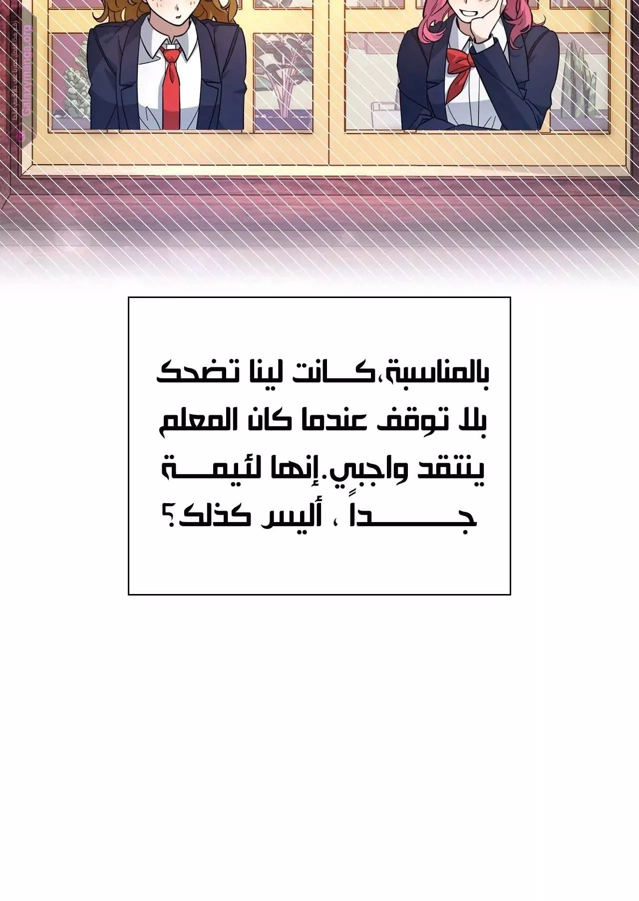 الصفحة 42