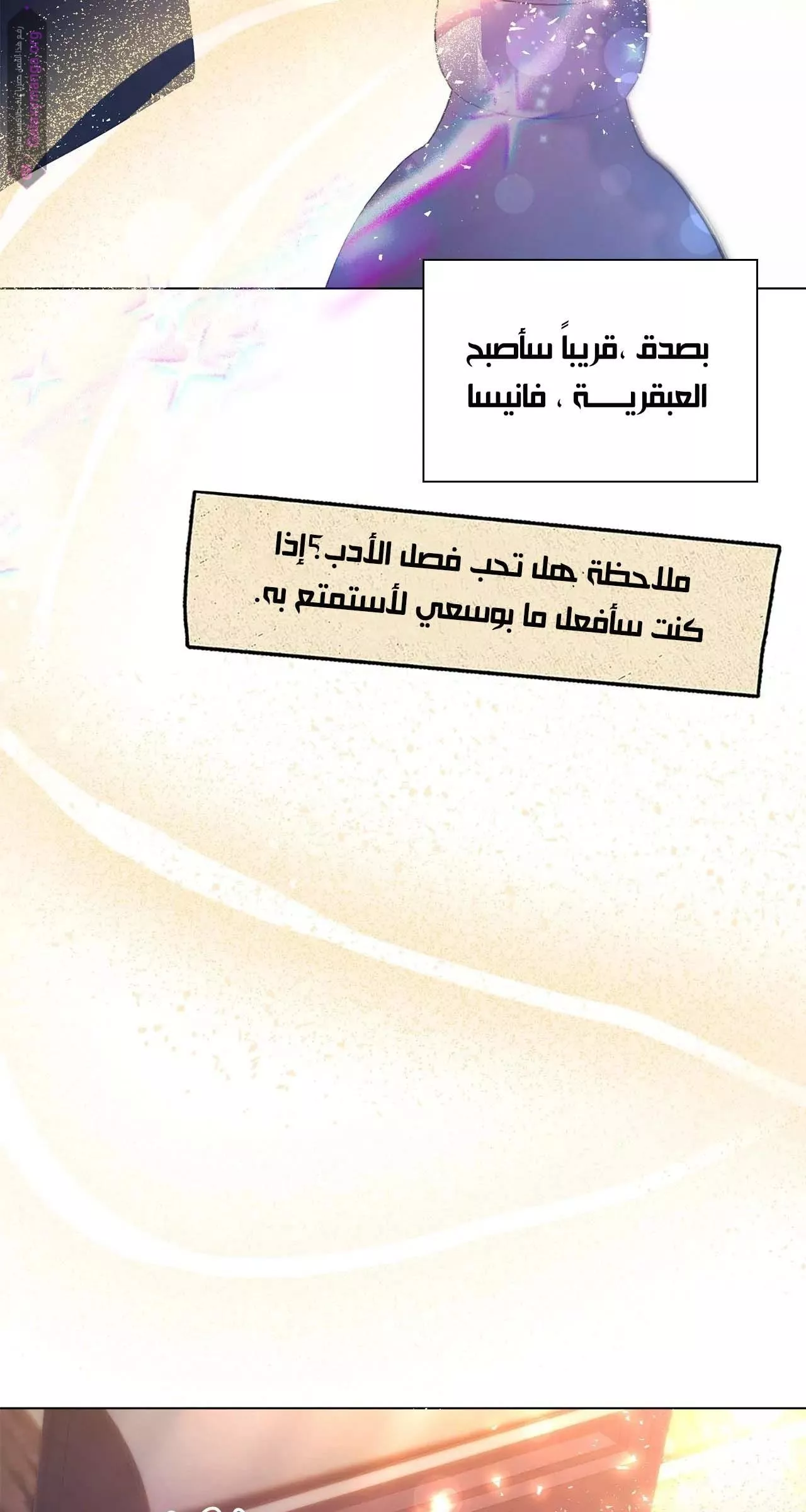 الصفحة 44