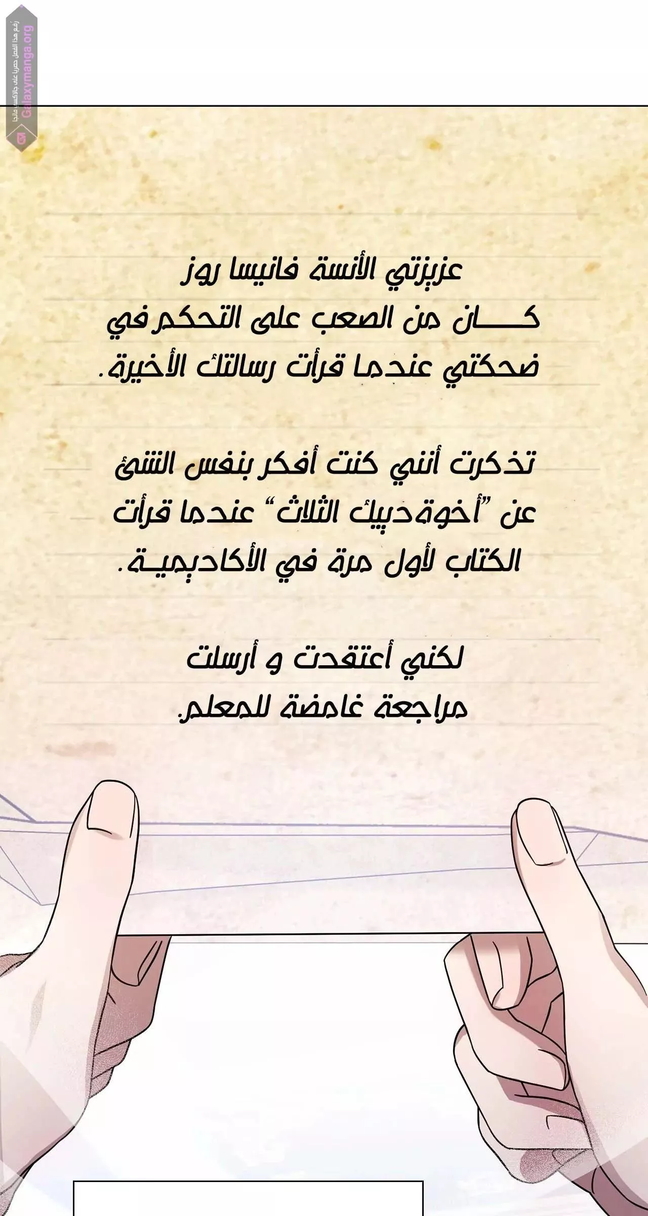 الصفحة 49