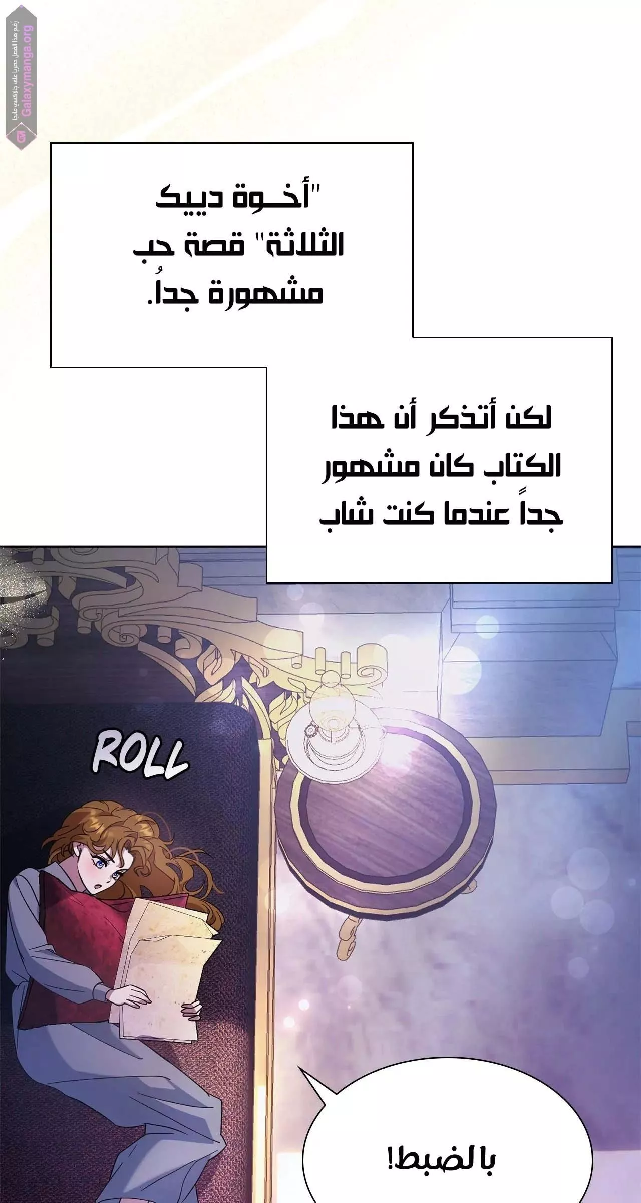 الصفحة 51