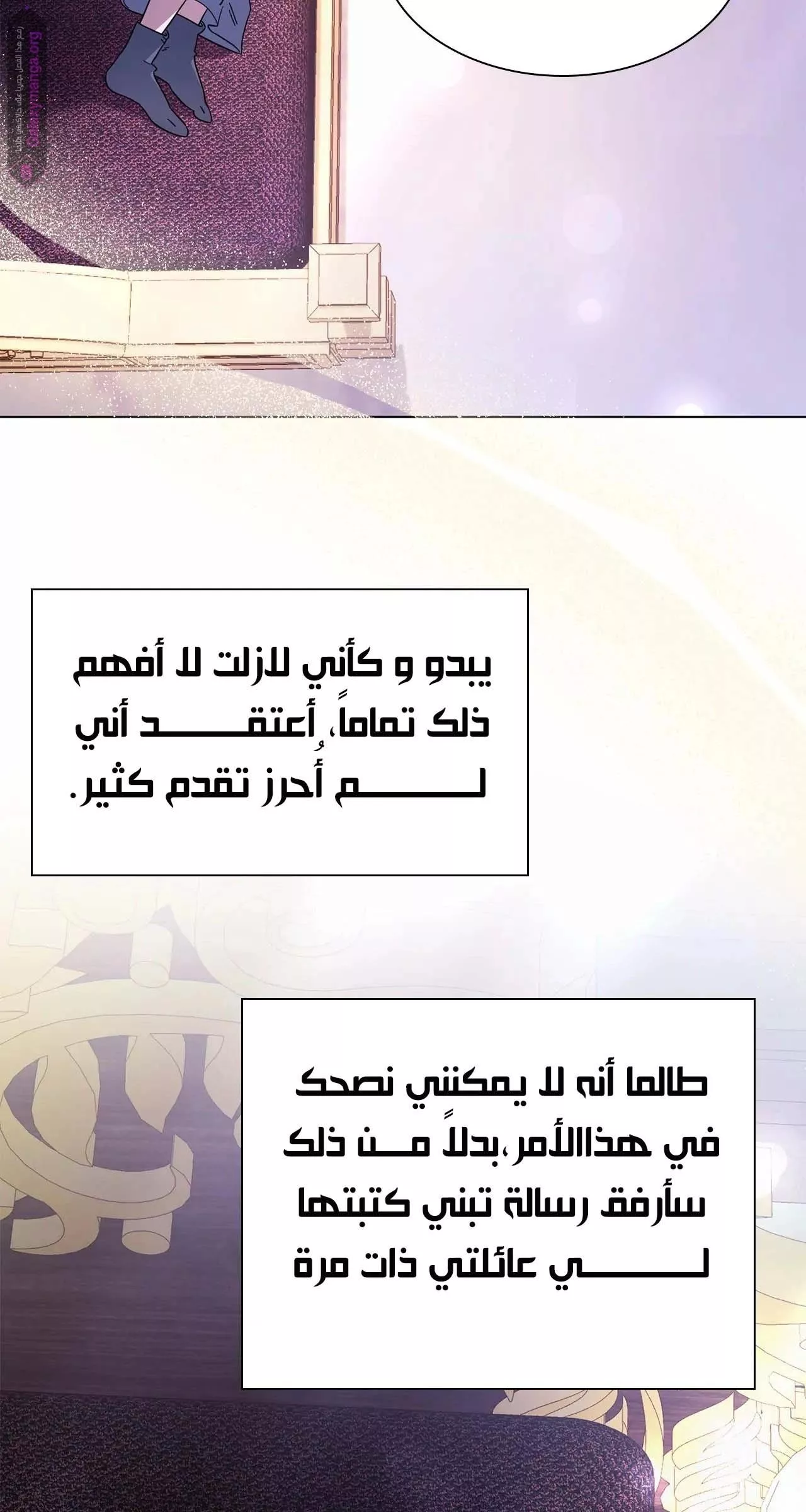 الصفحة 52