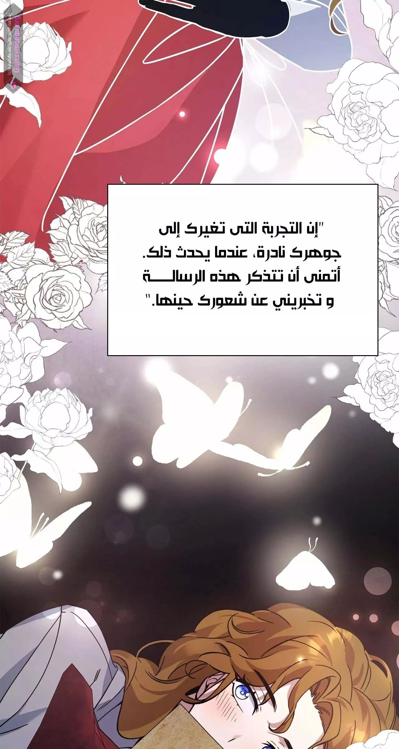 الصفحة 55