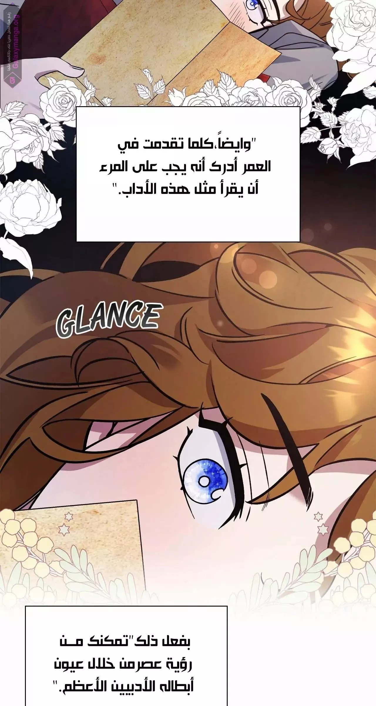 الصفحة 56