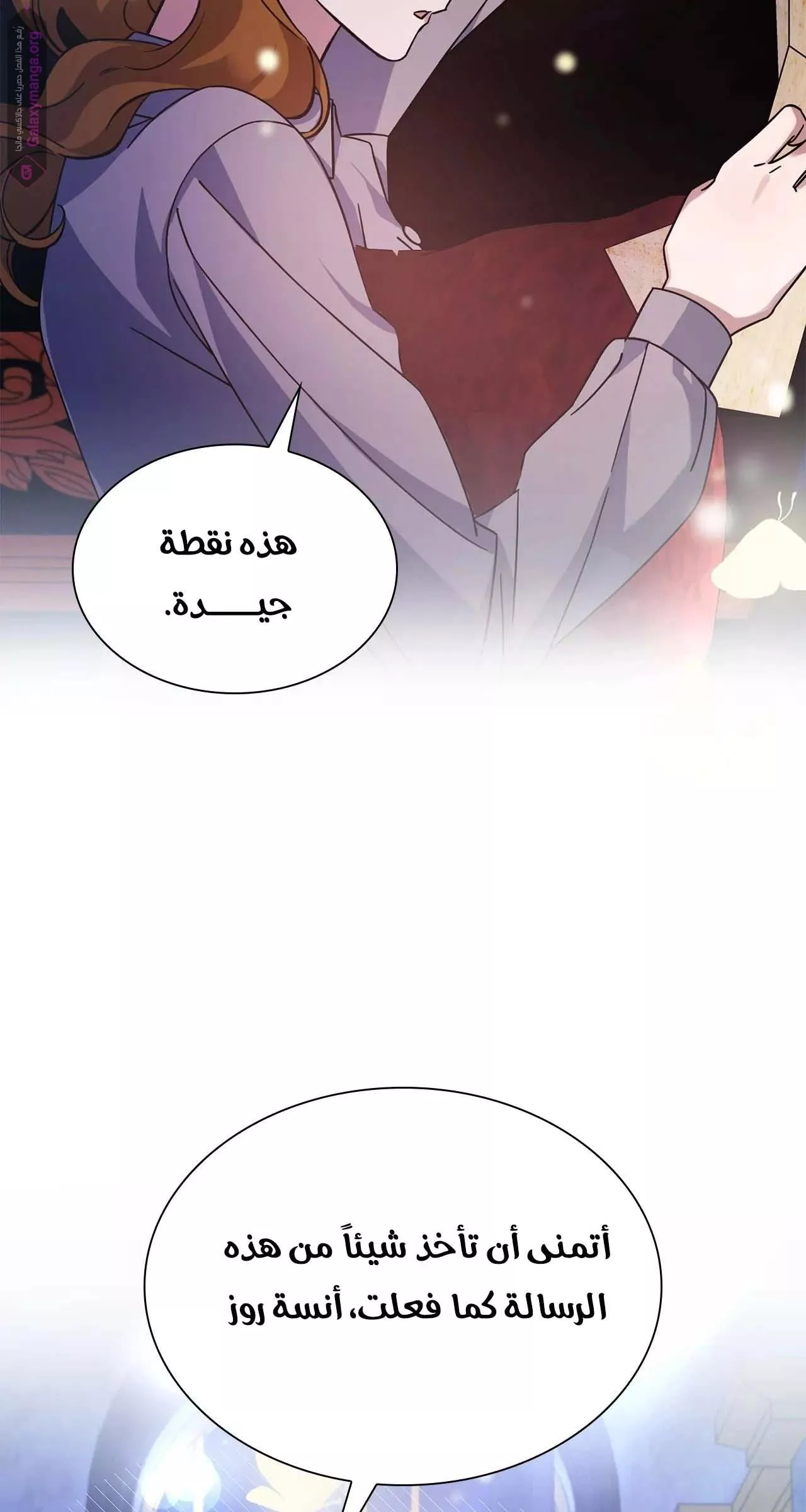 الصفحة 58