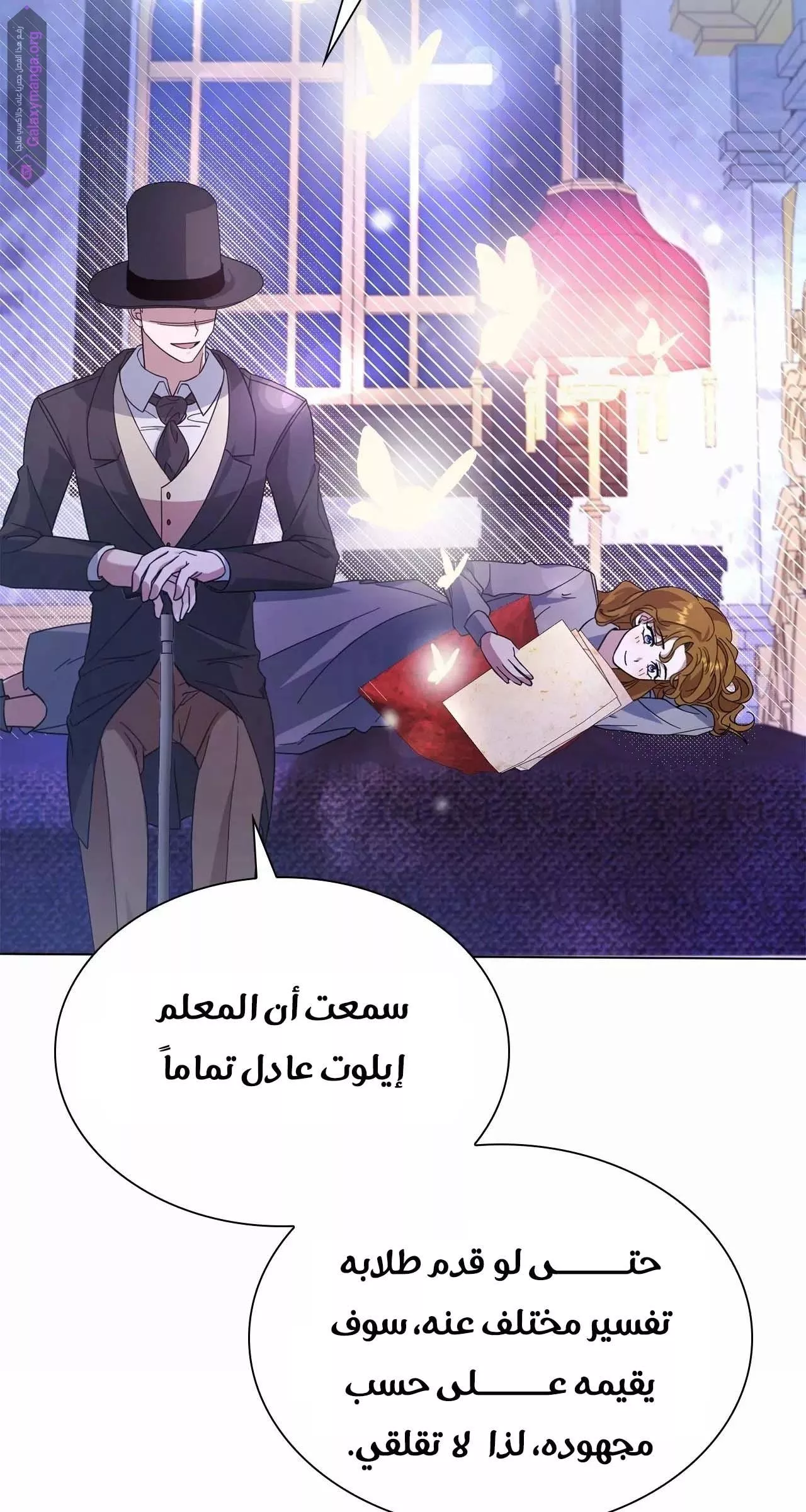 الصفحة 59