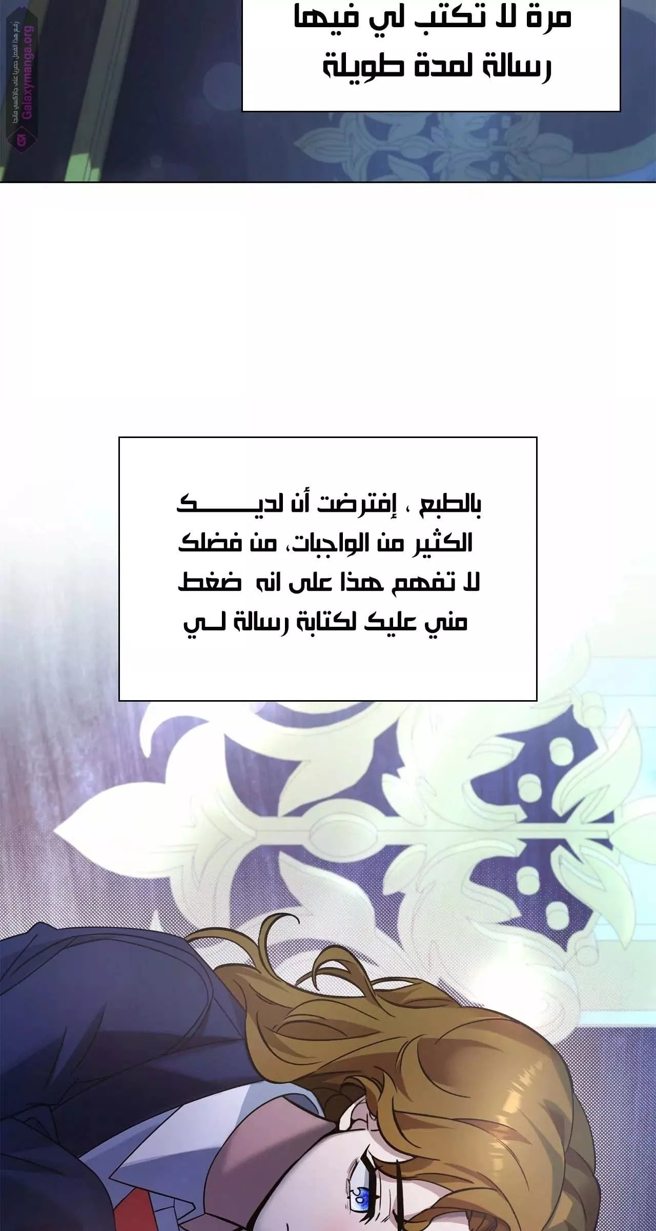 الصفحة 67