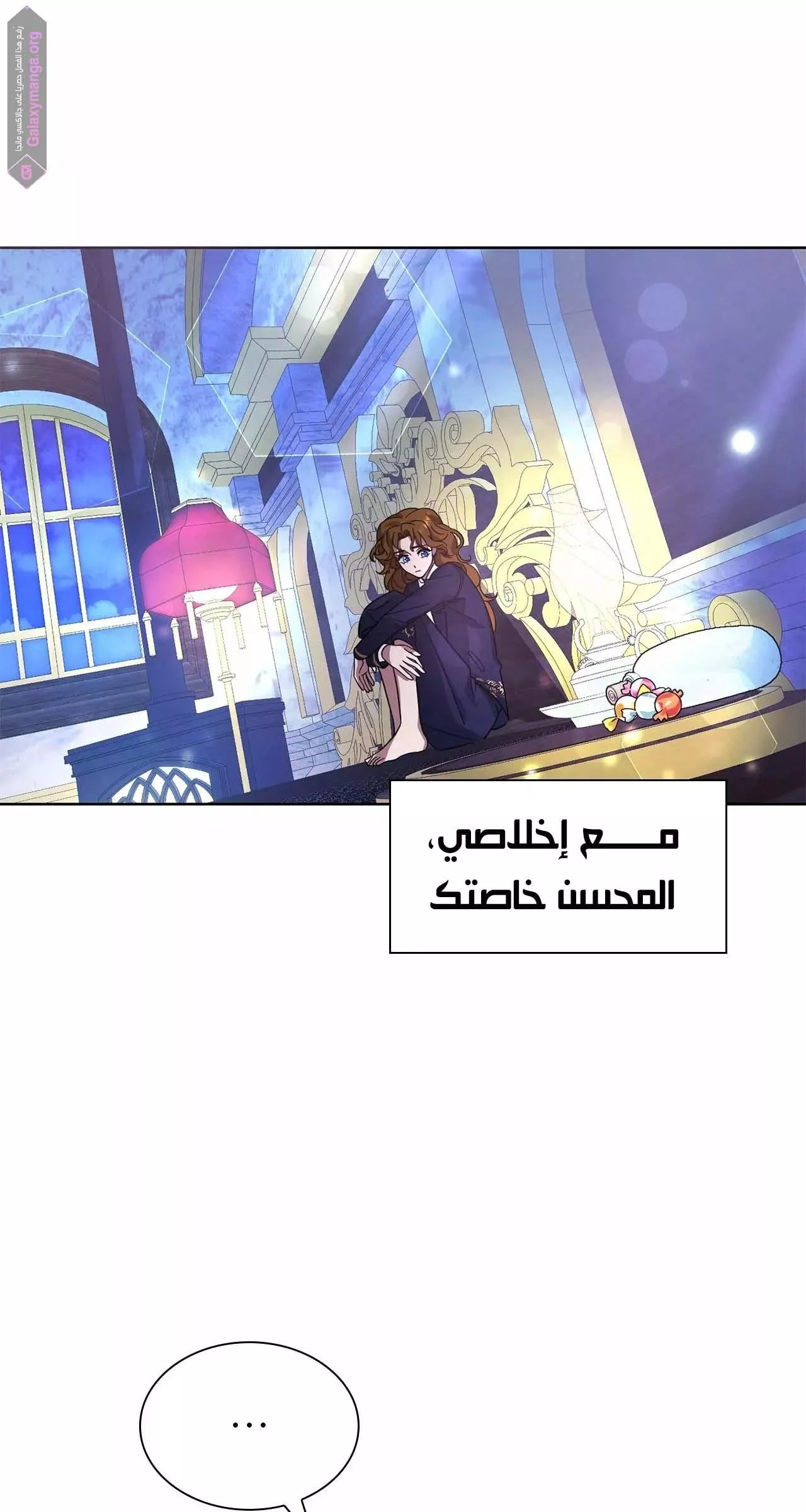 الصفحة 70