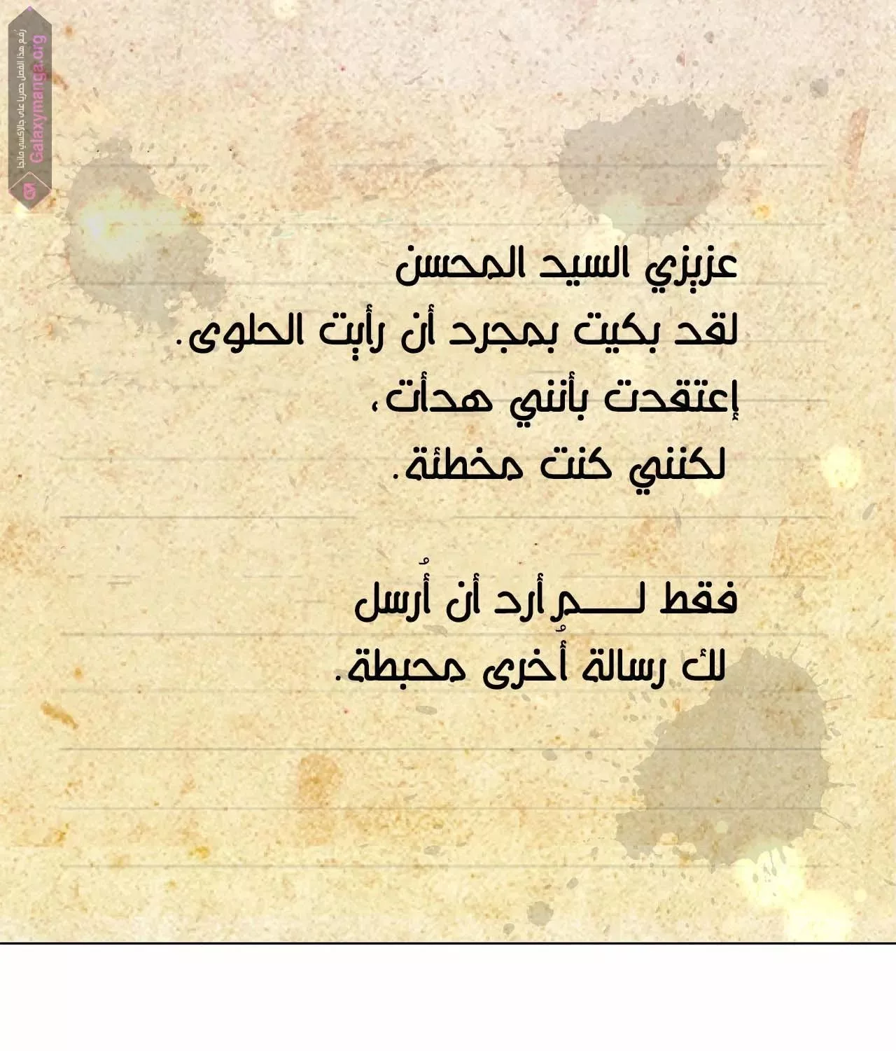 الصفحة 72