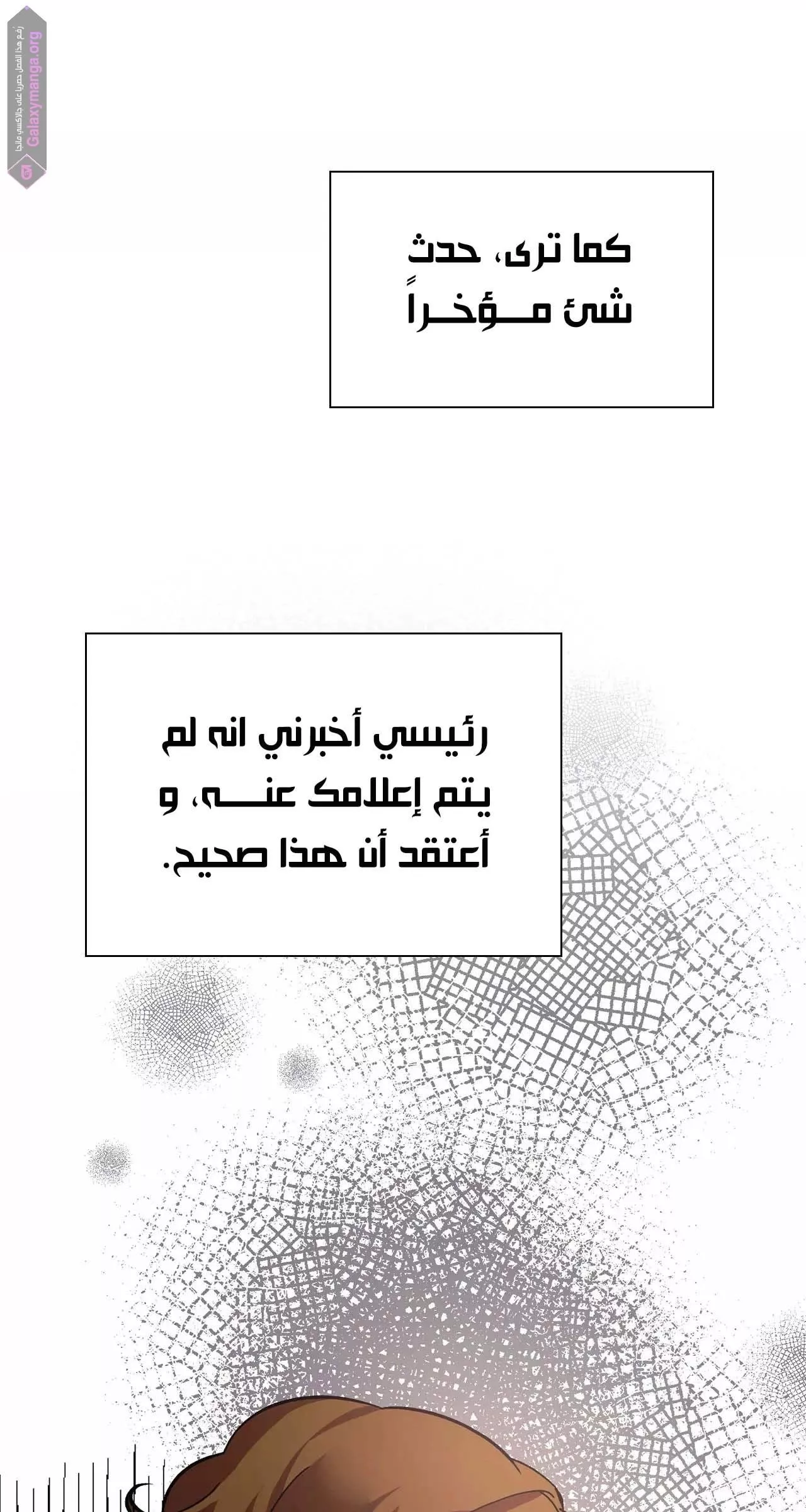 الصفحة 73