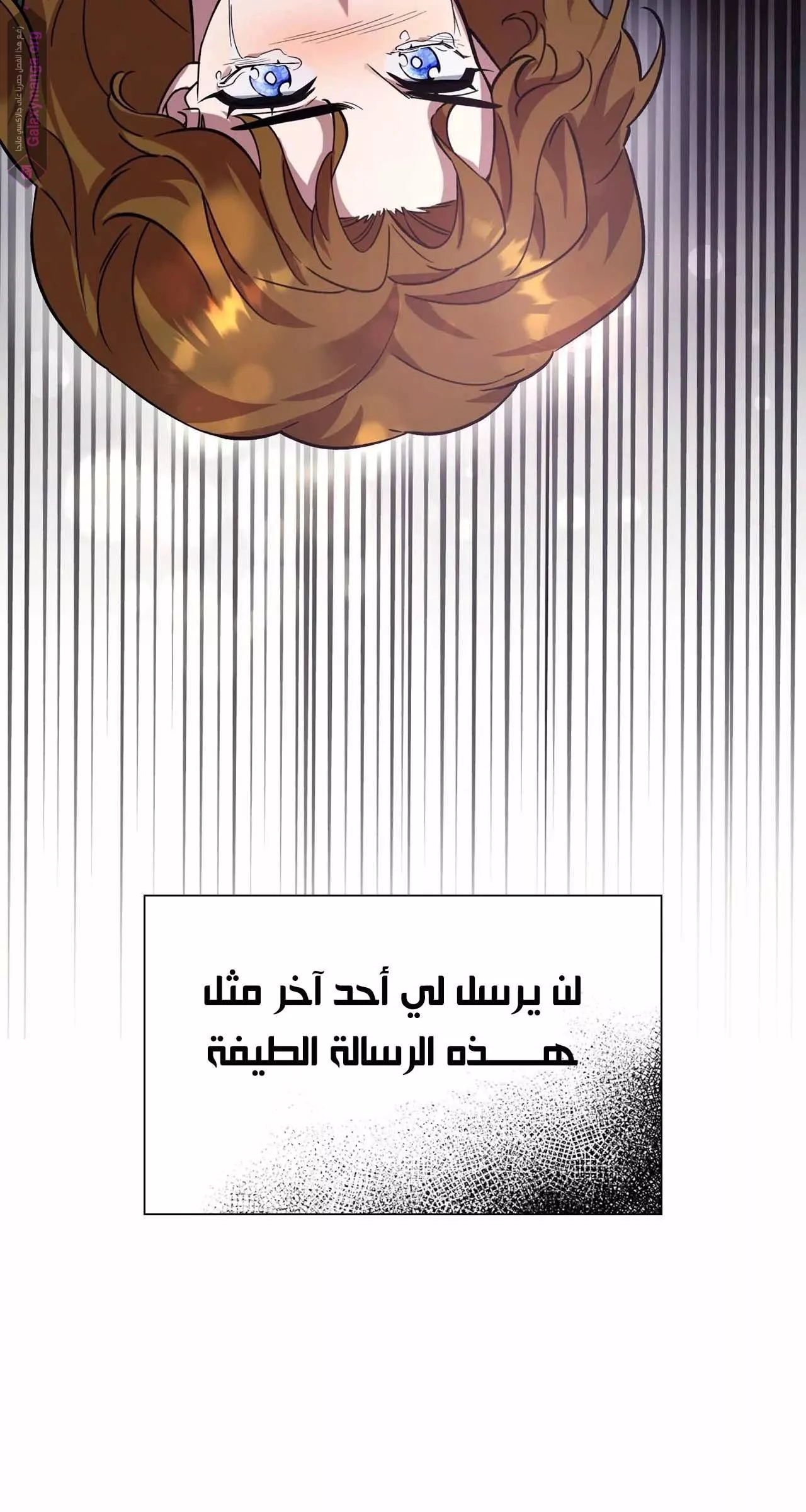 الصفحة 79