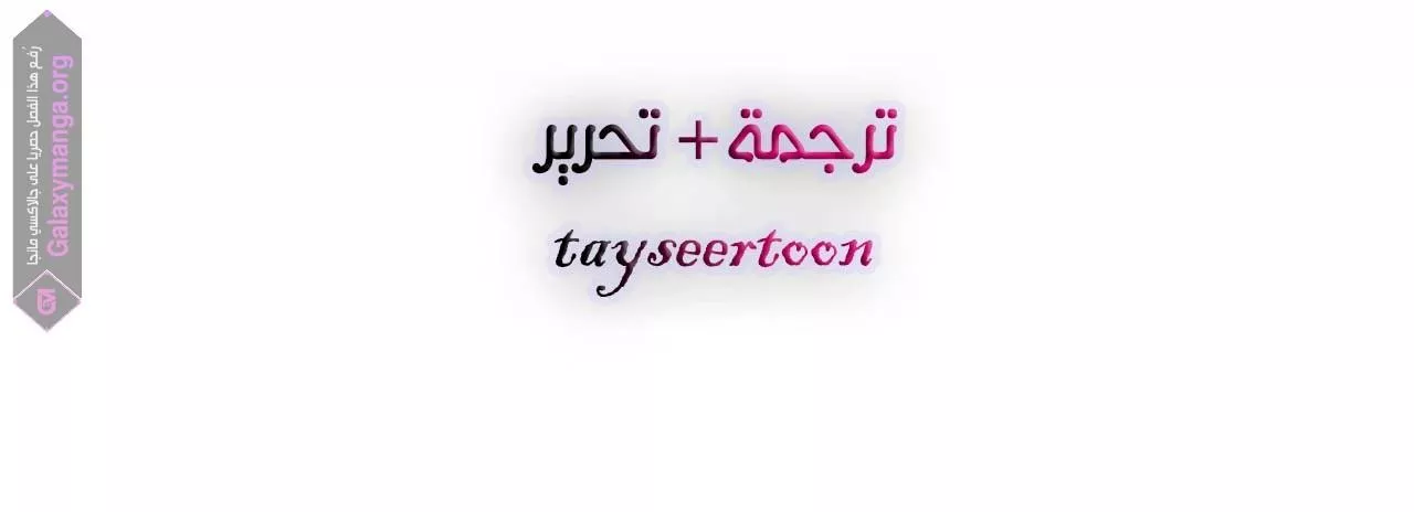 الصفحة 80