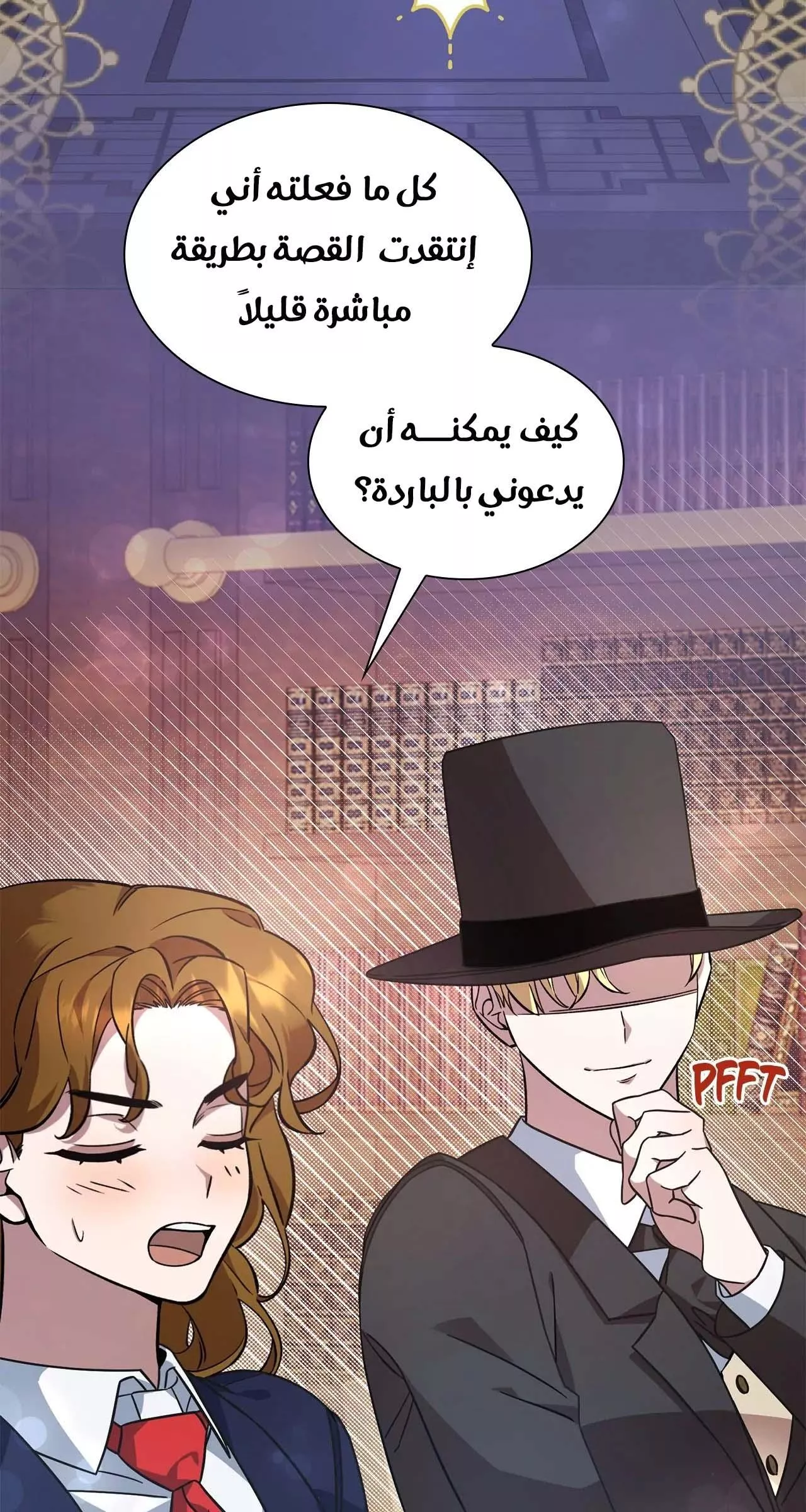 الصفحة 83