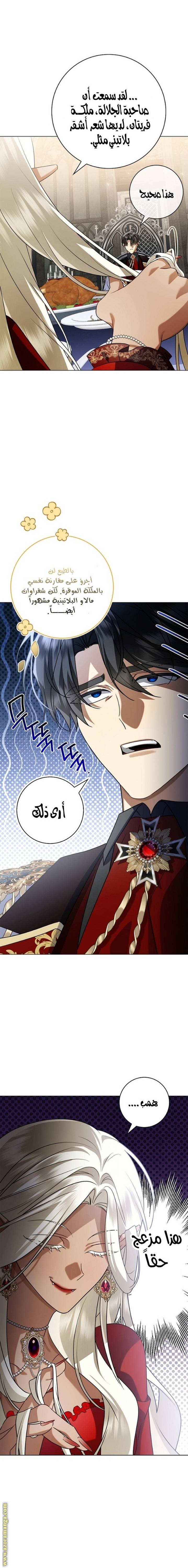 الصفحة 9