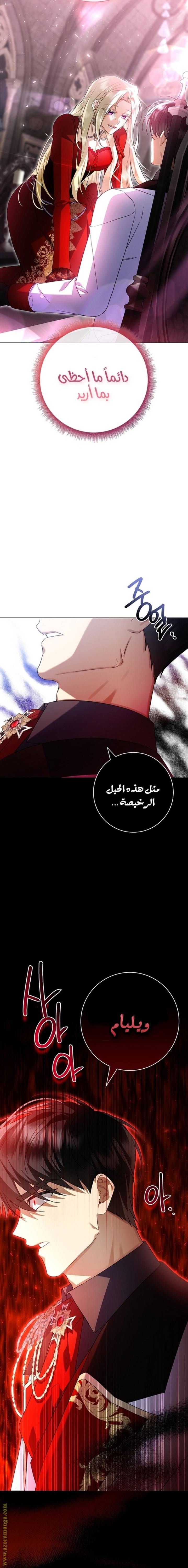 الصفحة 12