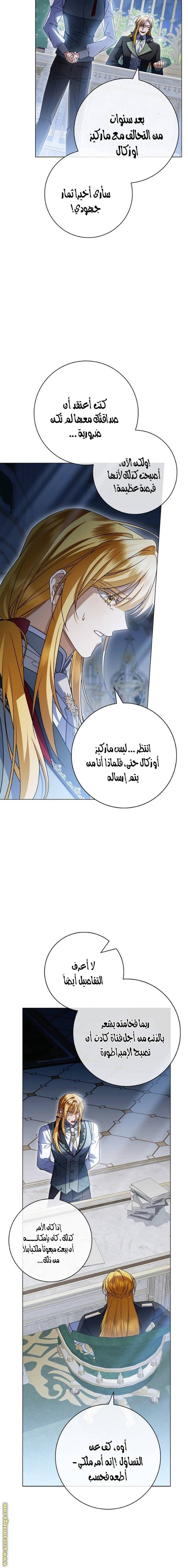 الصفحة 22