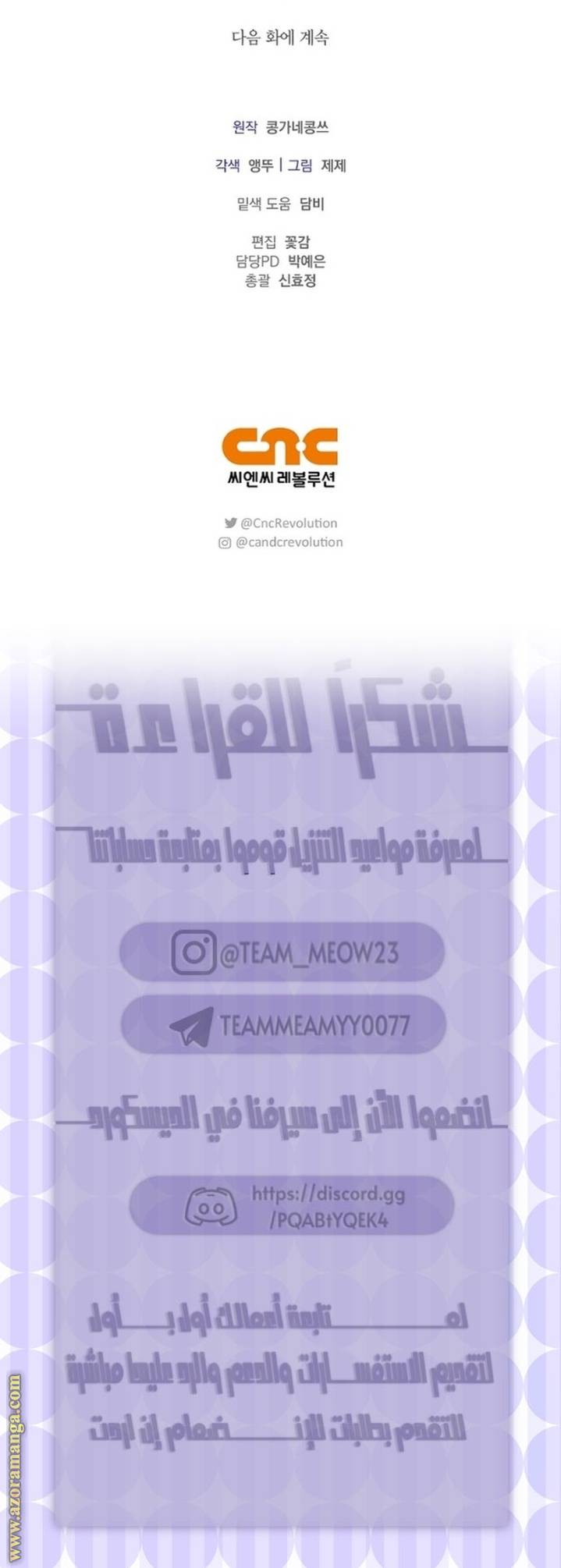 الصفحة 27