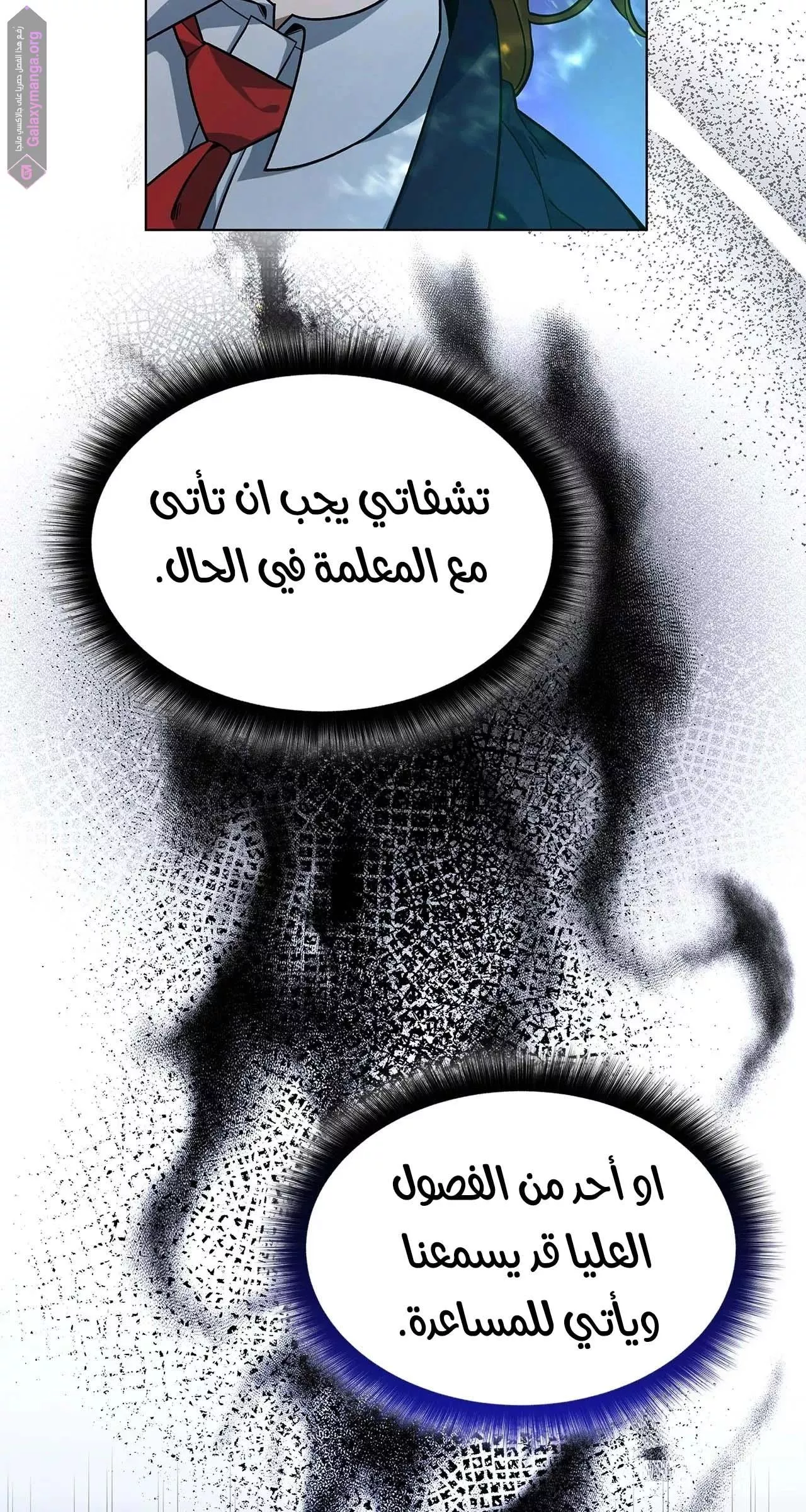 الصفحة 10