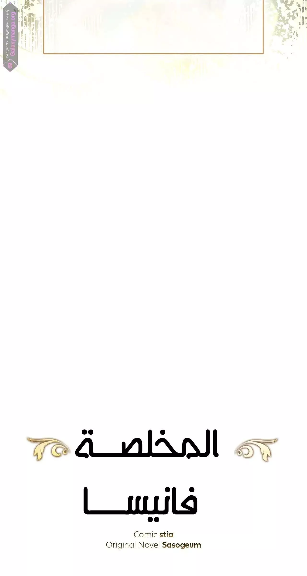 الصفحة 32