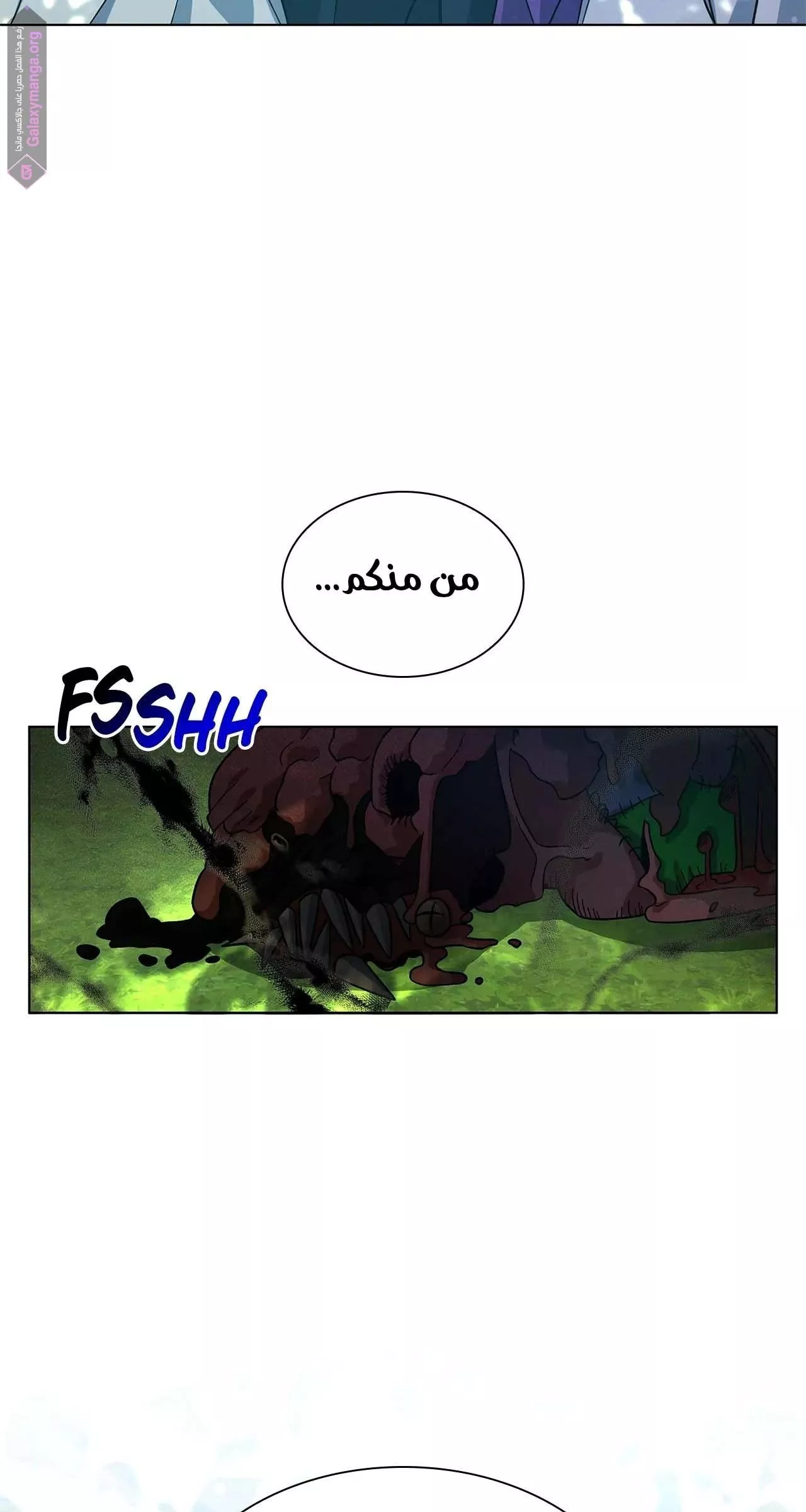 الصفحة 48