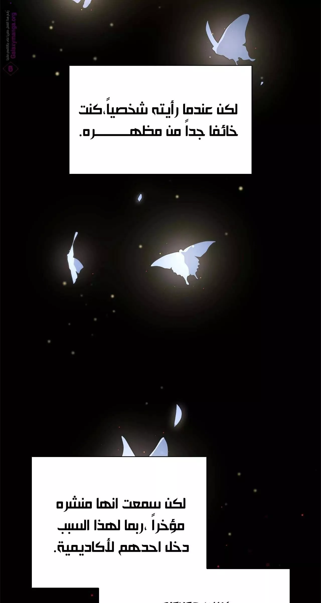 الصفحة 57