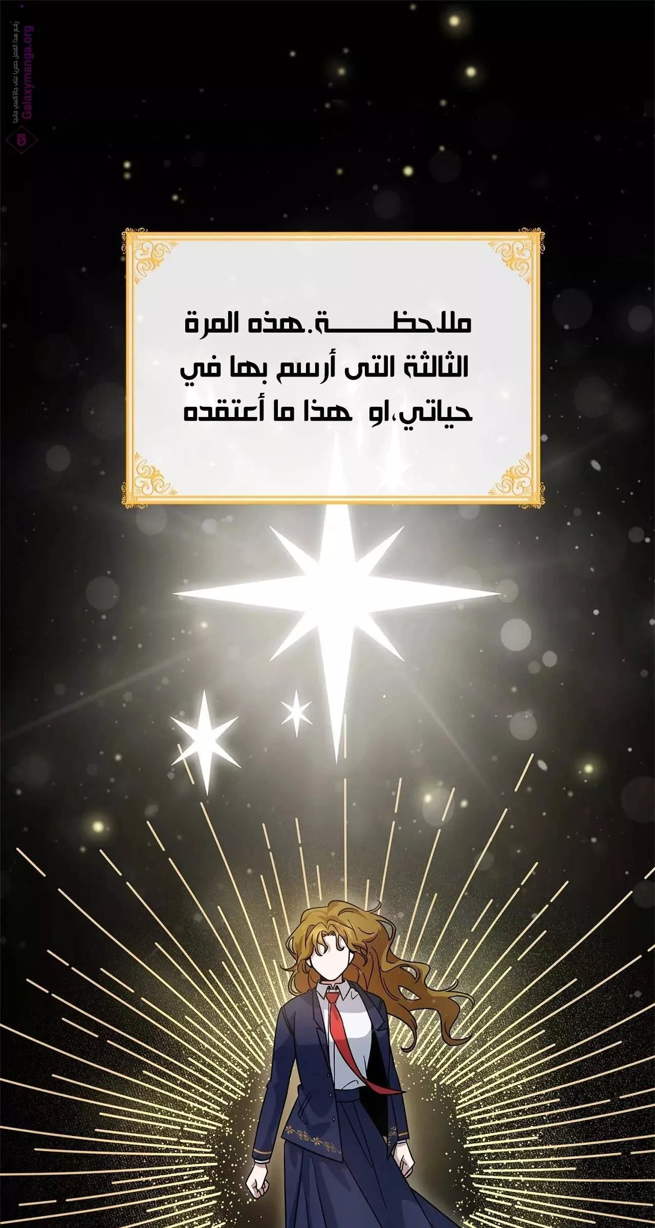 الصفحة 60