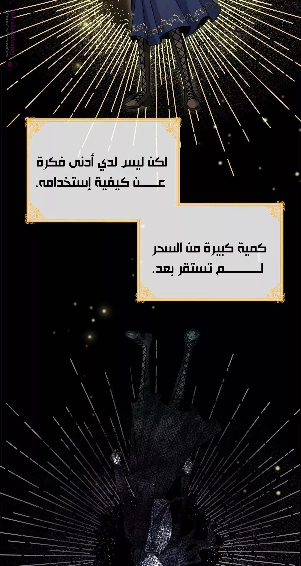 الصفحة 61