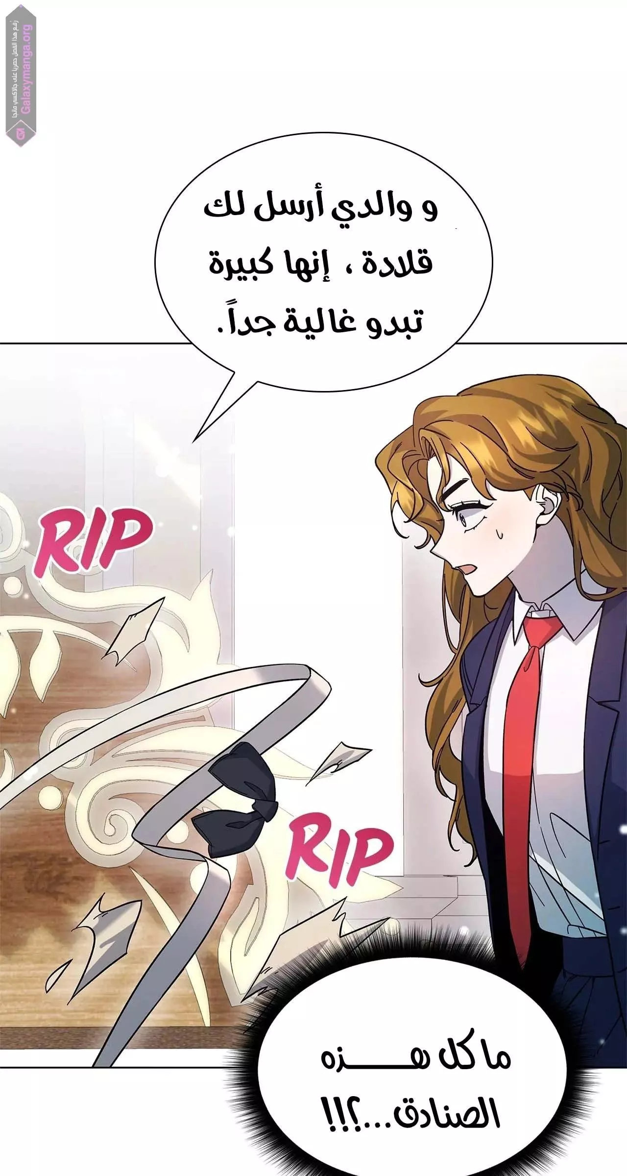 الصفحة 66