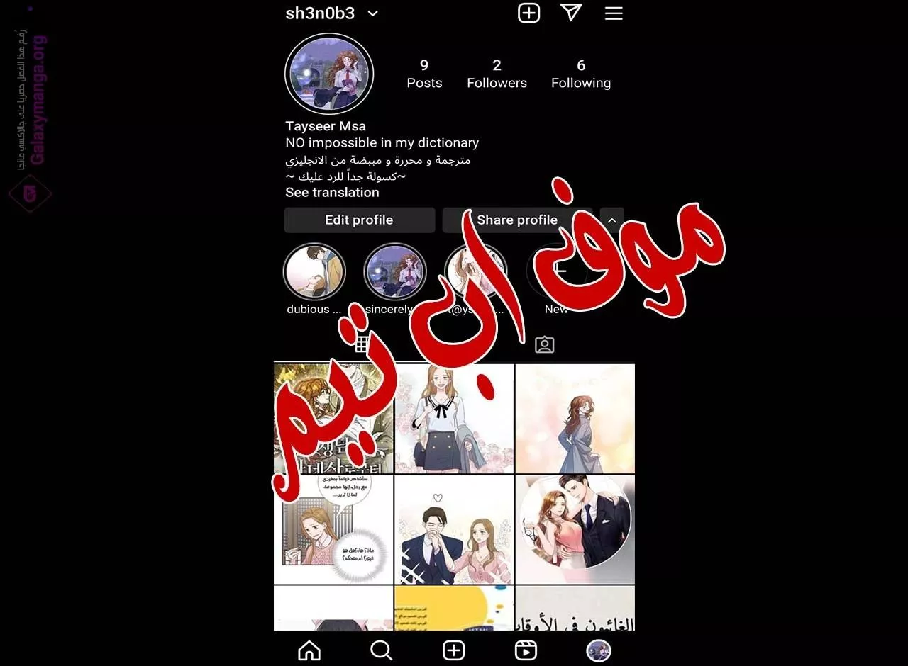 الصفحة 71