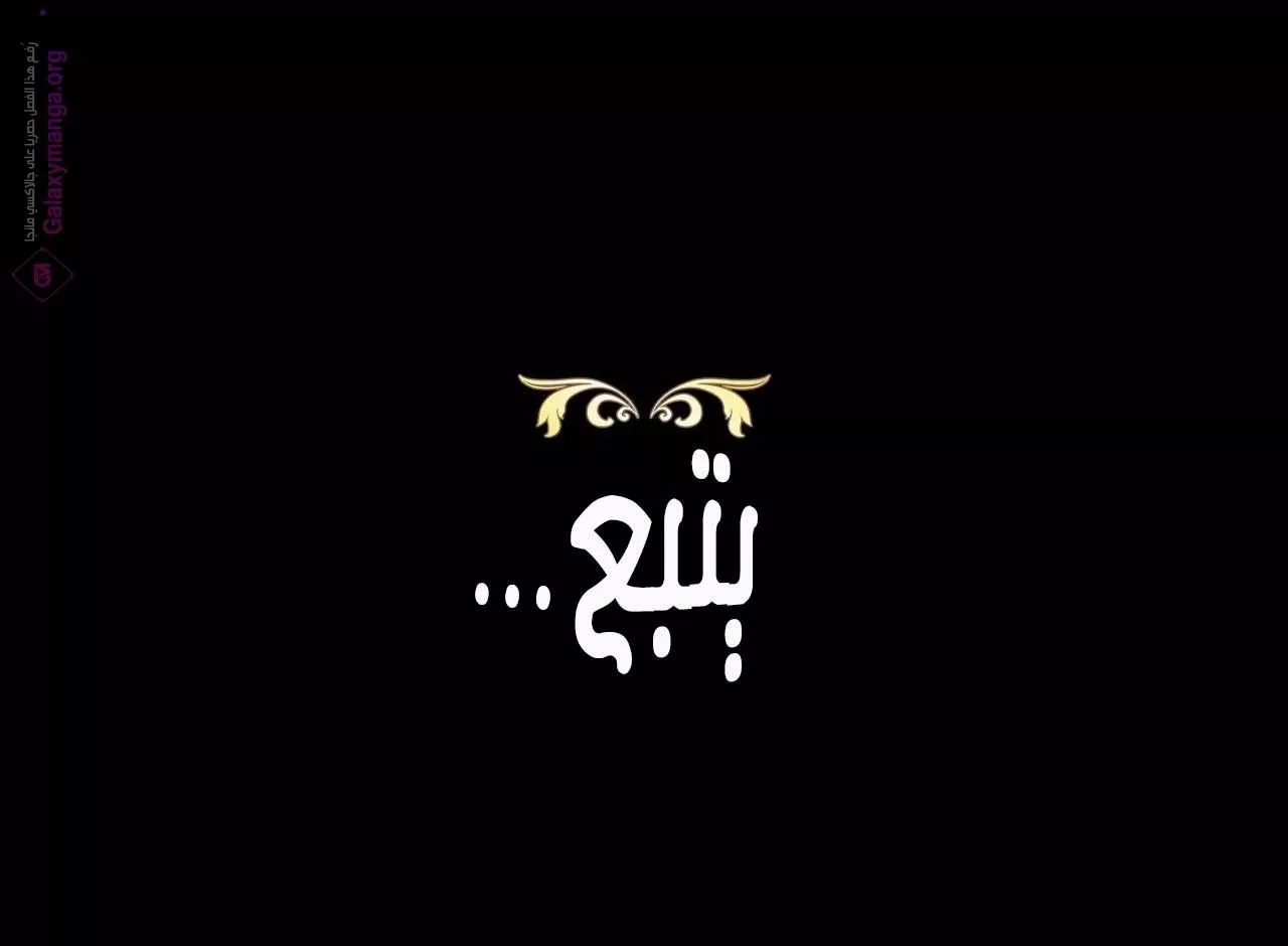 الصفحة 72