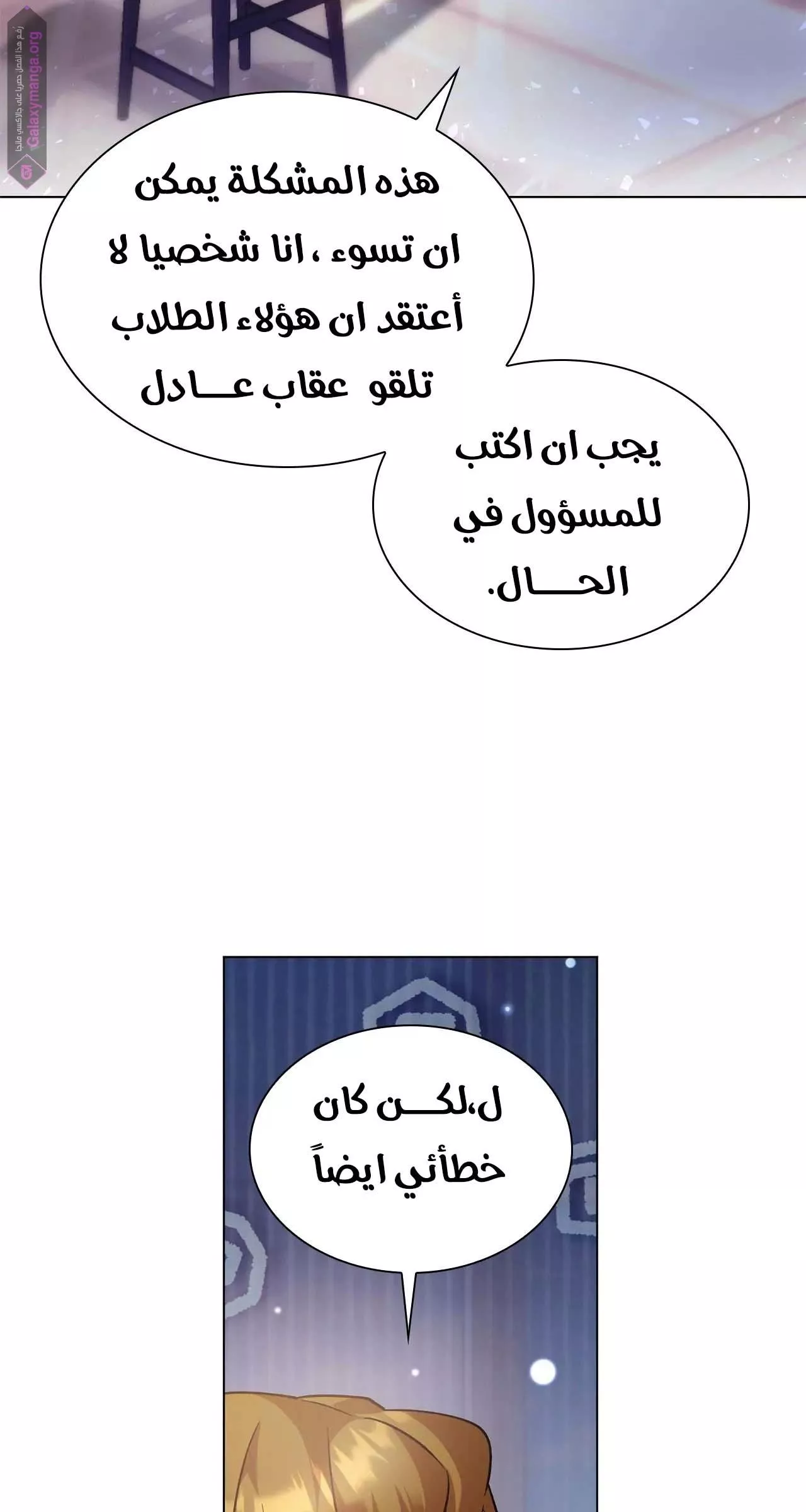 الصفحة 5