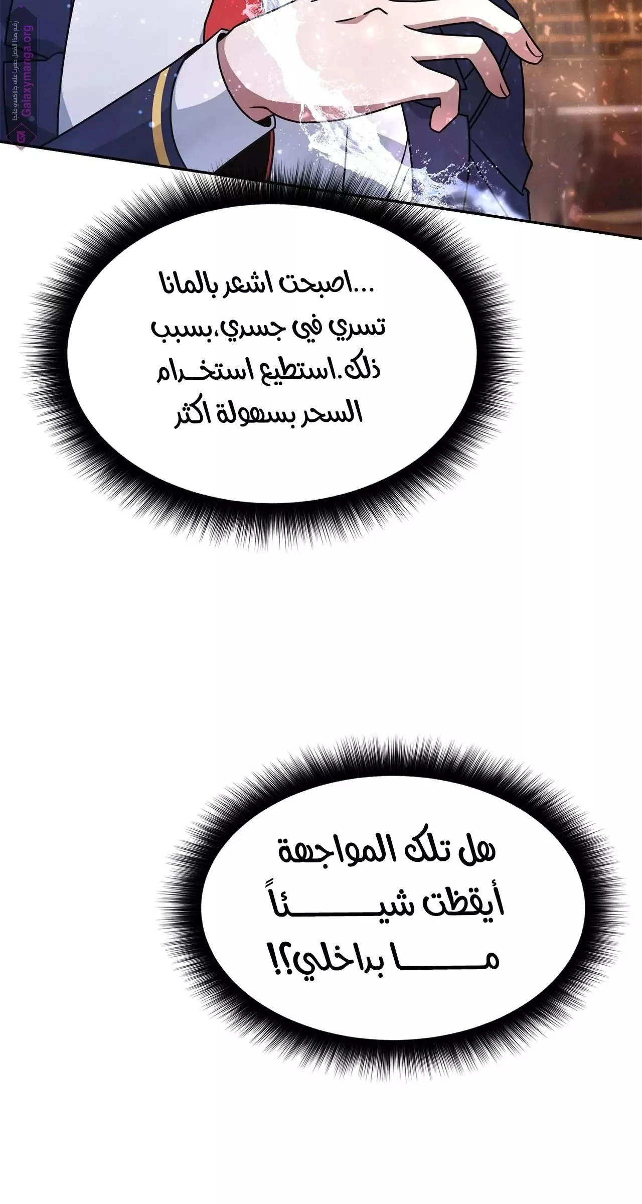 الصفحة 18