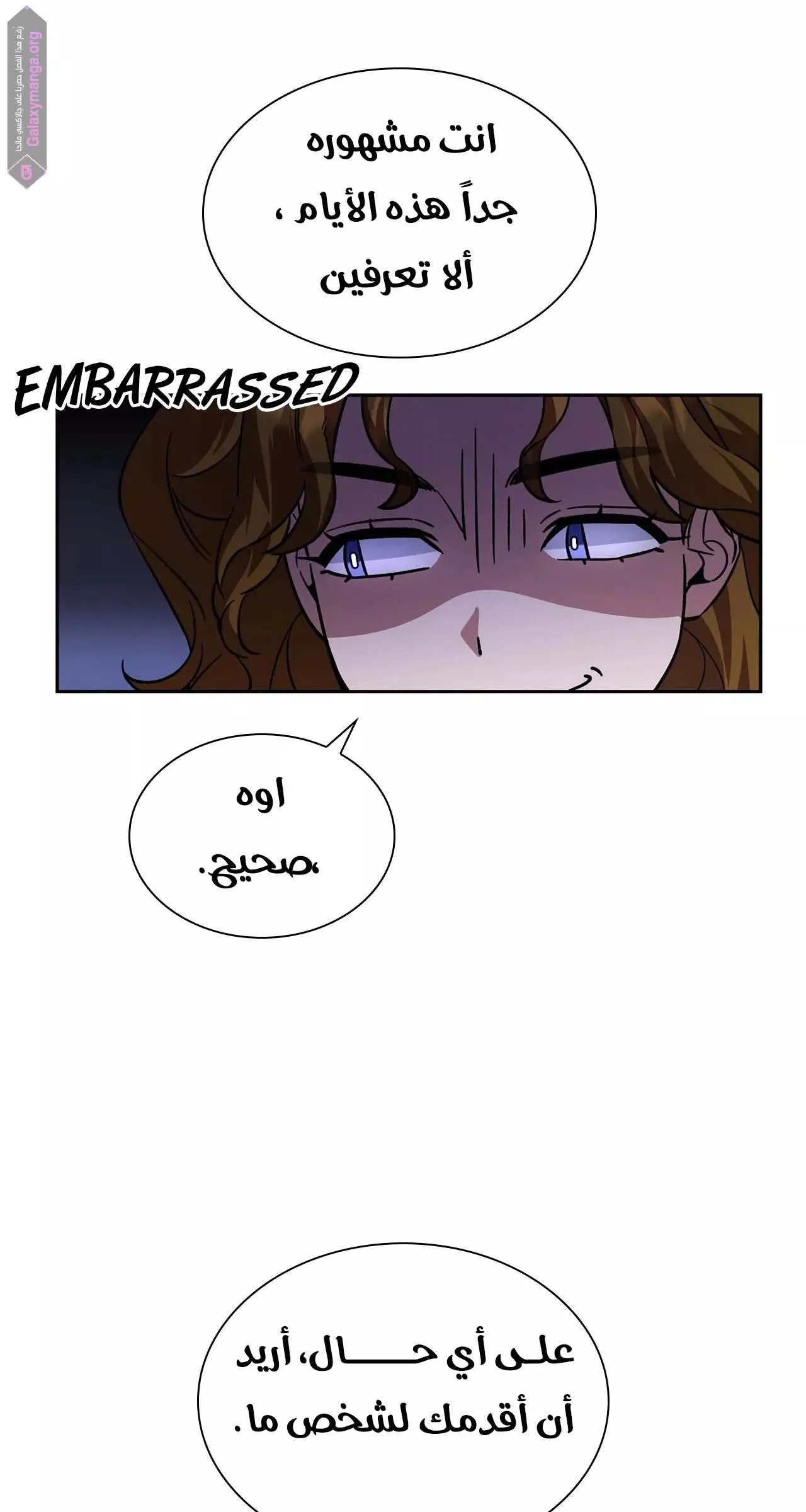 الصفحة 21