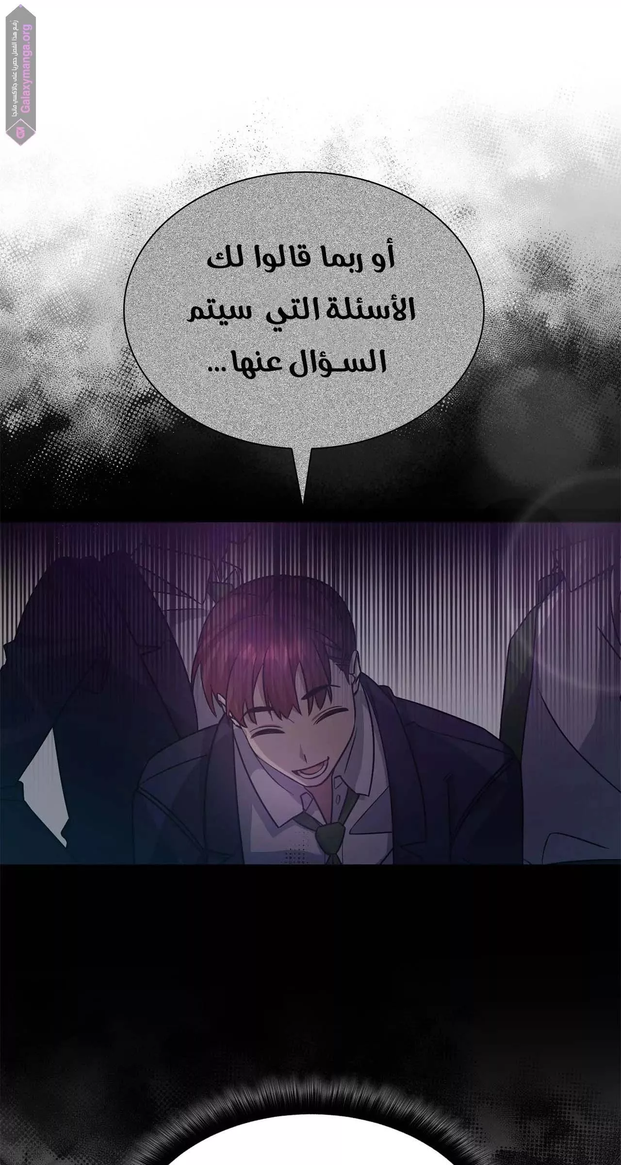 الصفحة 30