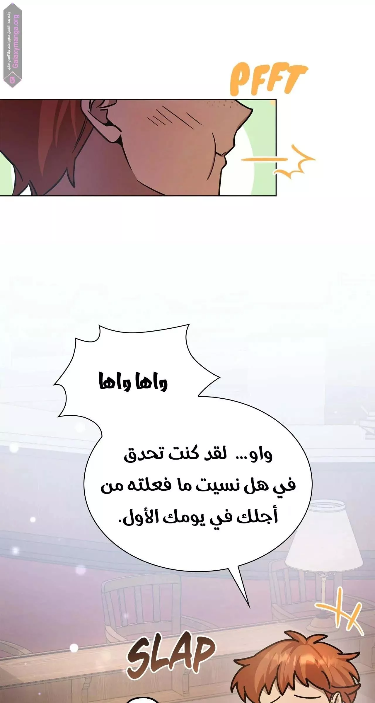 الصفحة 34