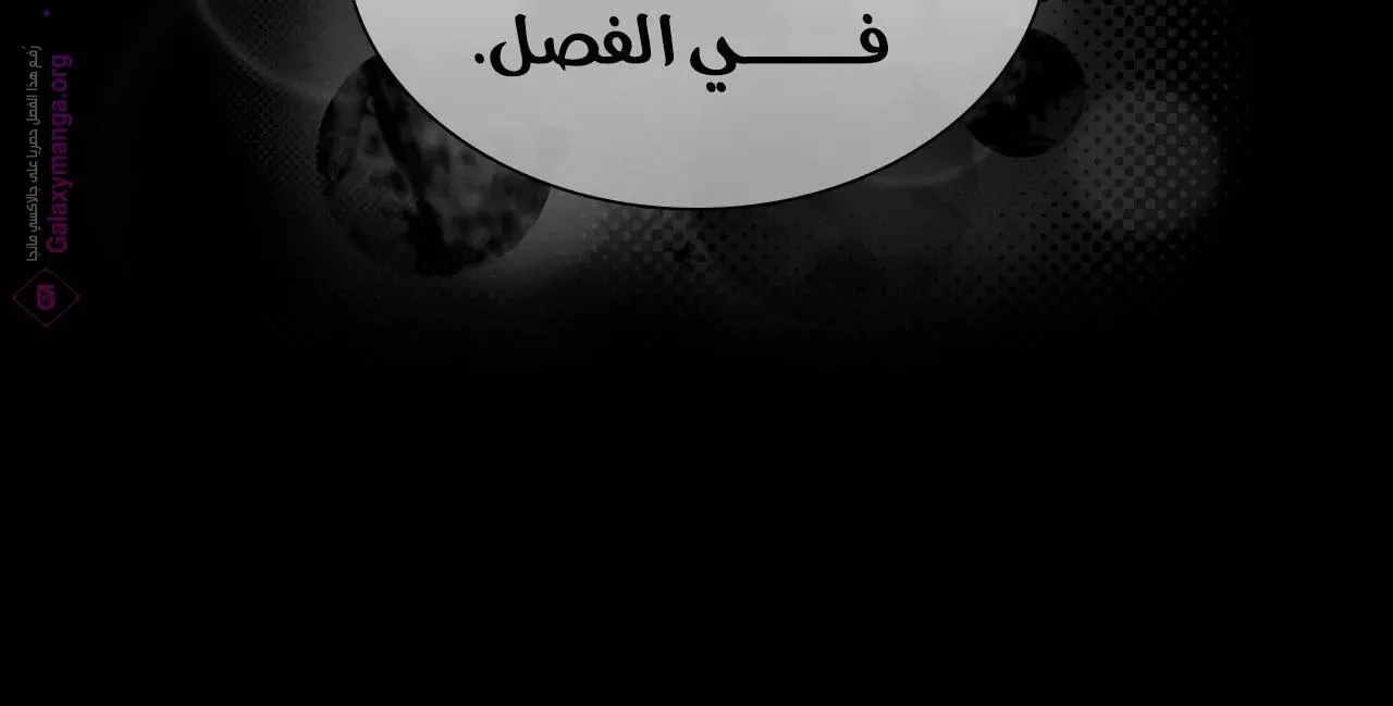 الصفحة 40