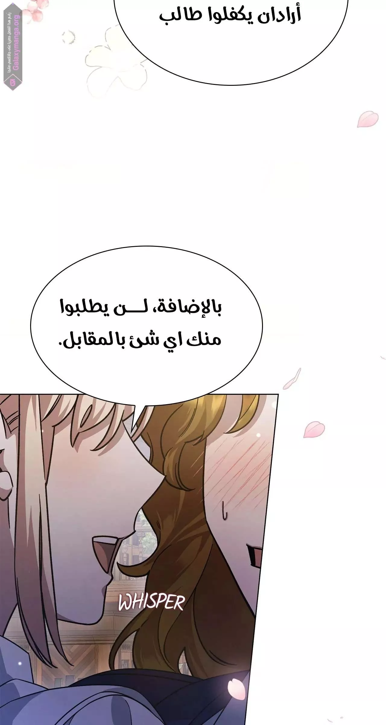 الصفحة 49