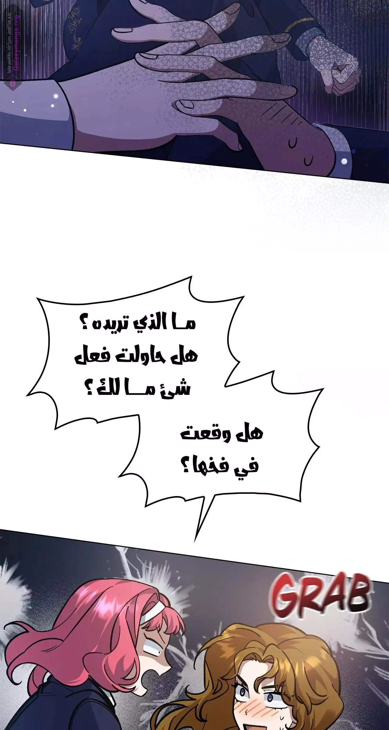 الصفحة 57
