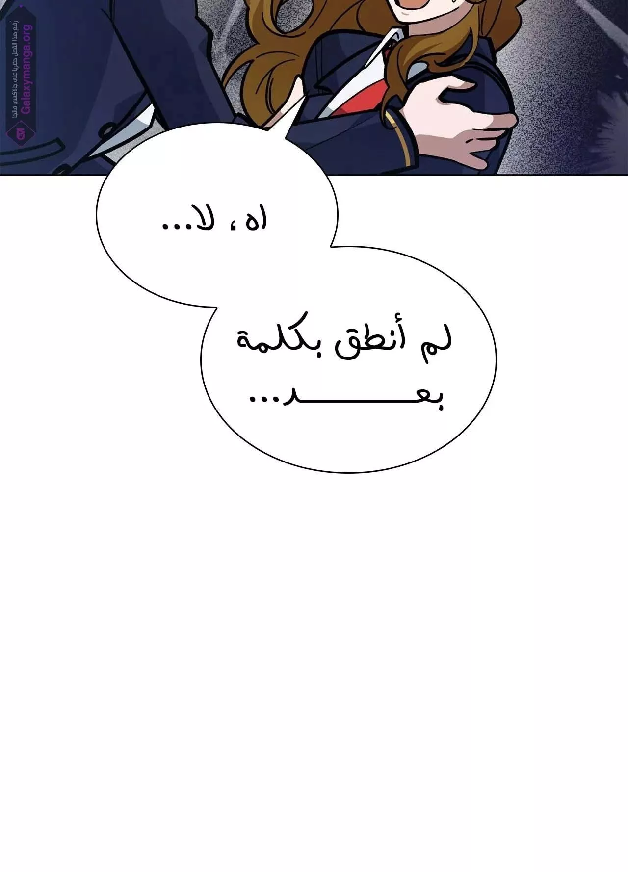 الصفحة 58