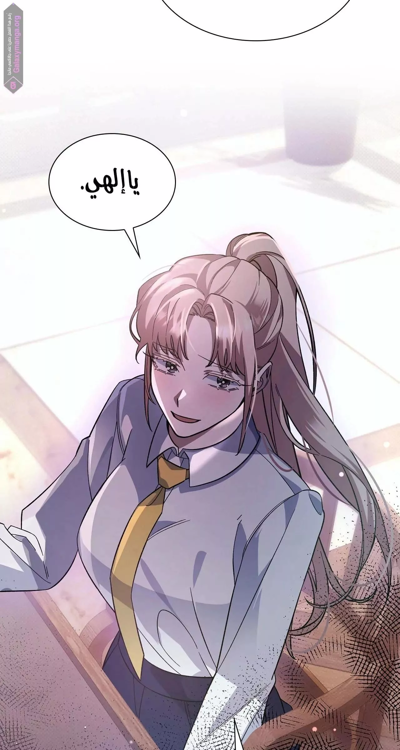الصفحة 60