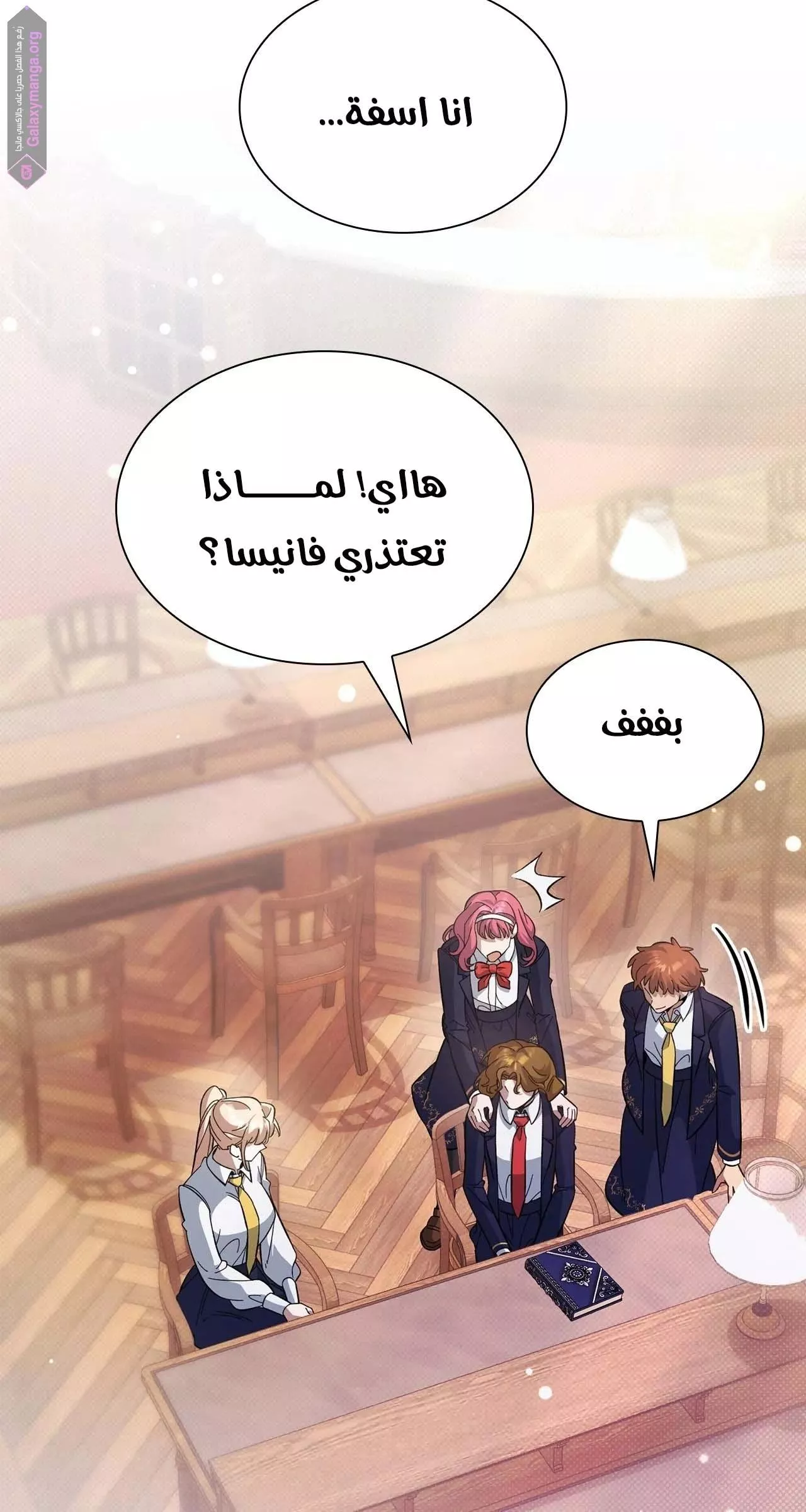 الصفحة 62