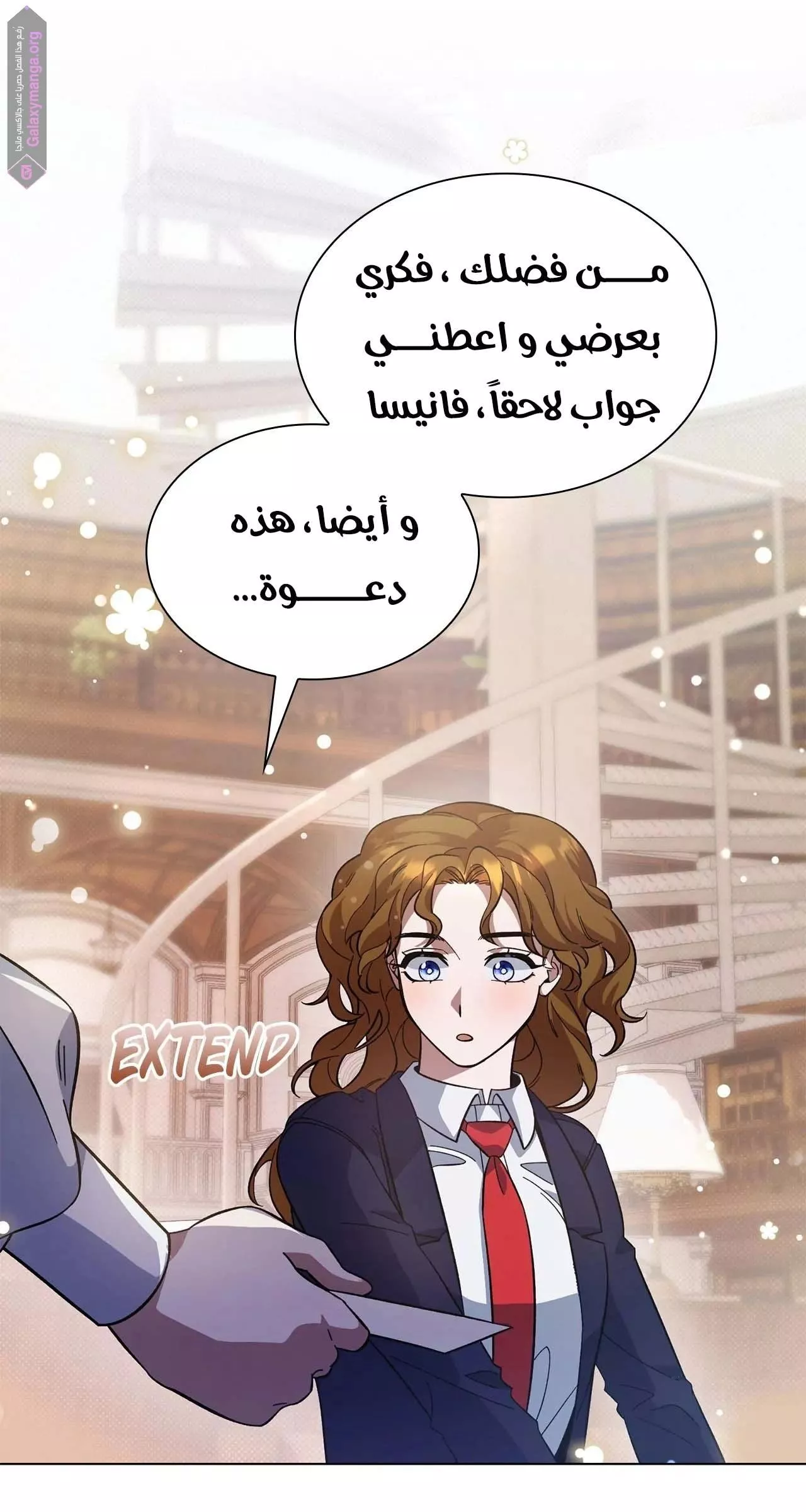 الصفحة 64