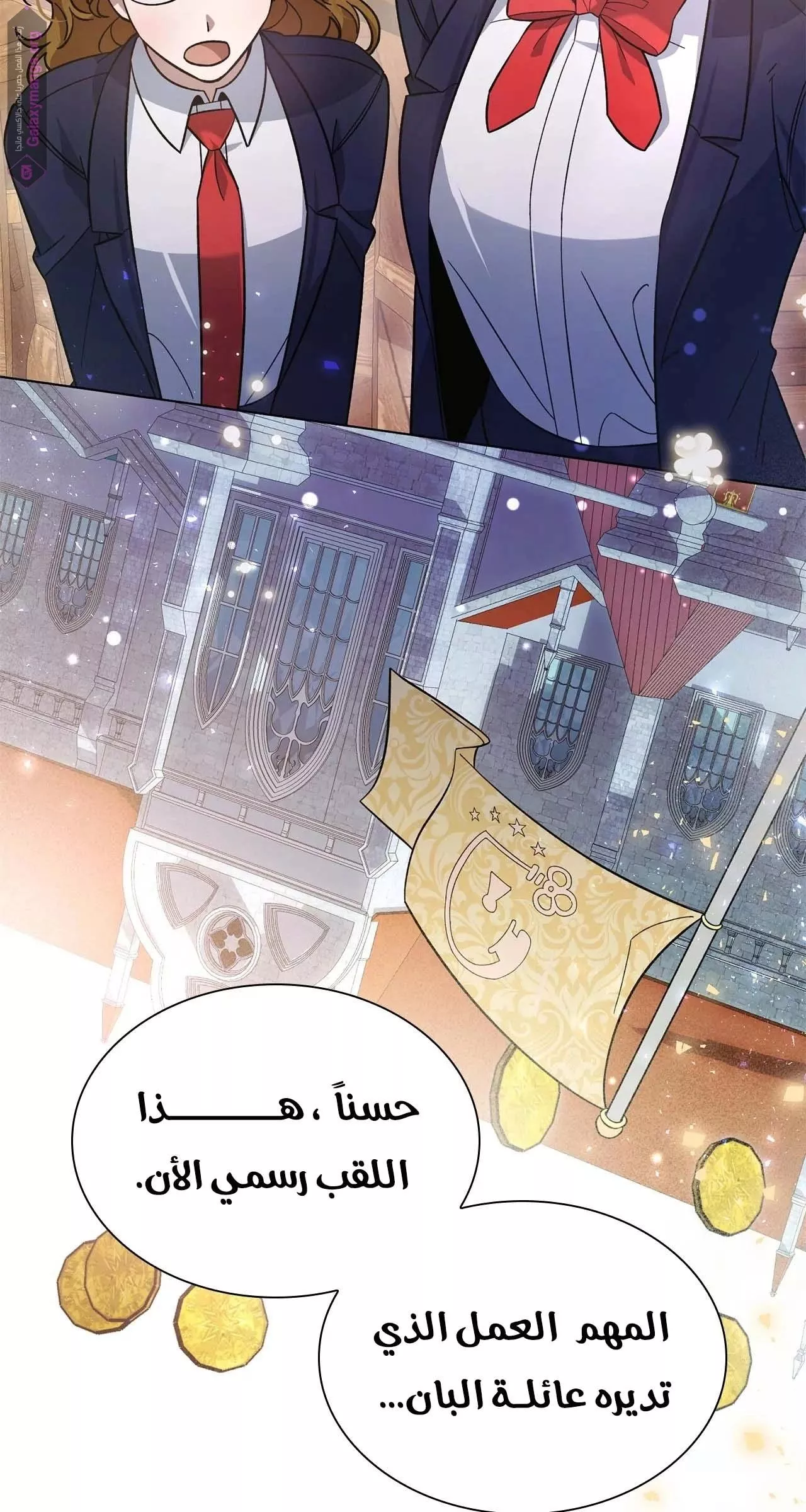 الصفحة 72